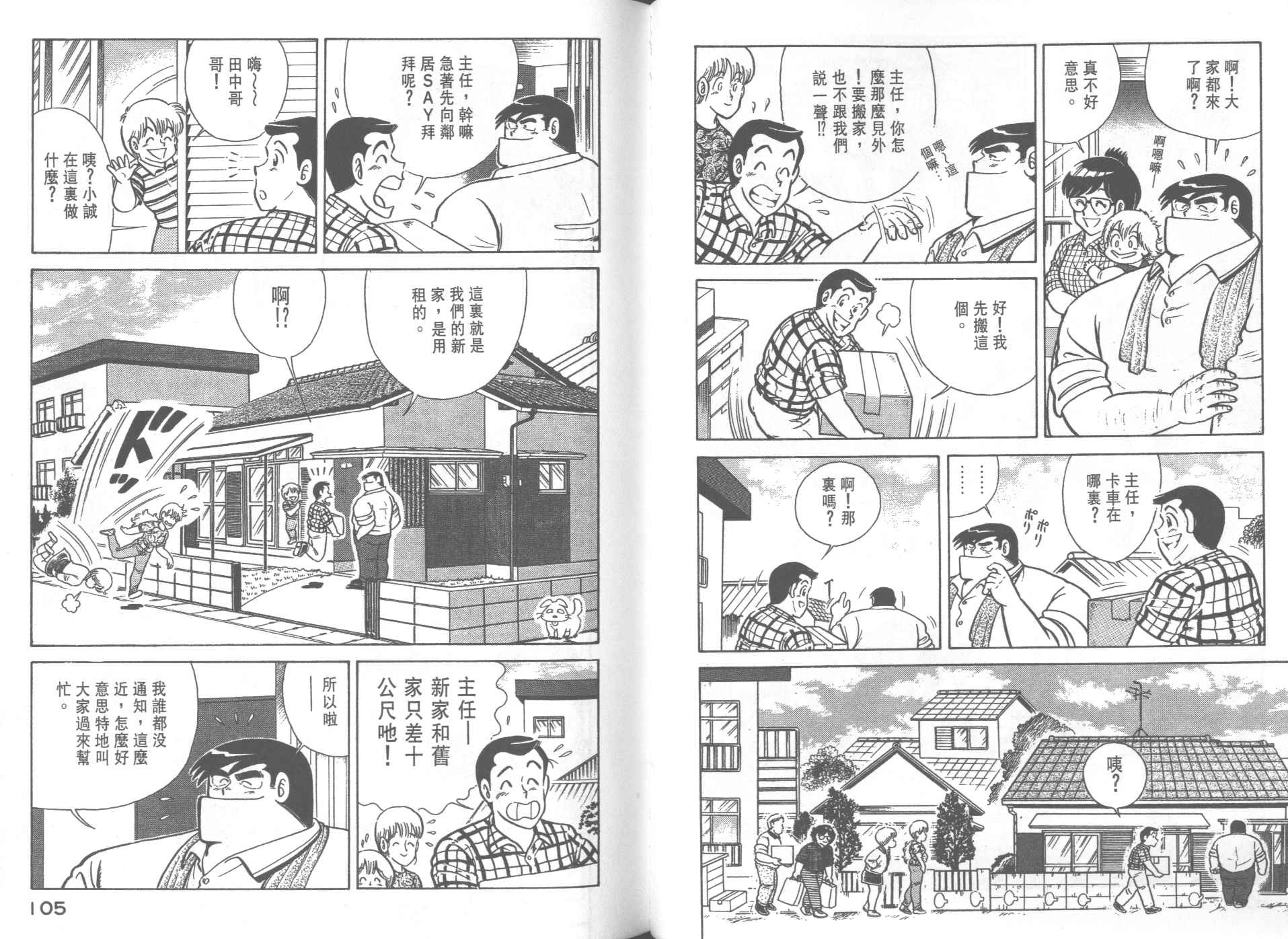 第 54 页