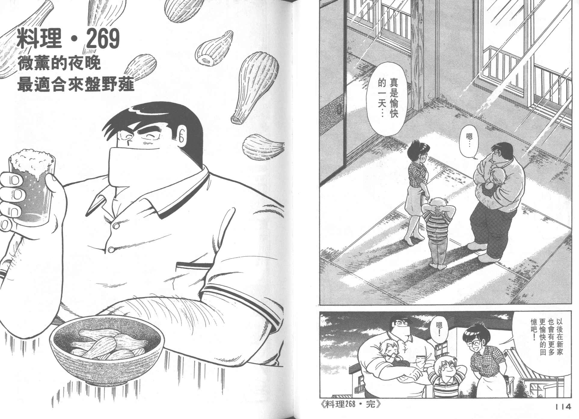 第 59 页