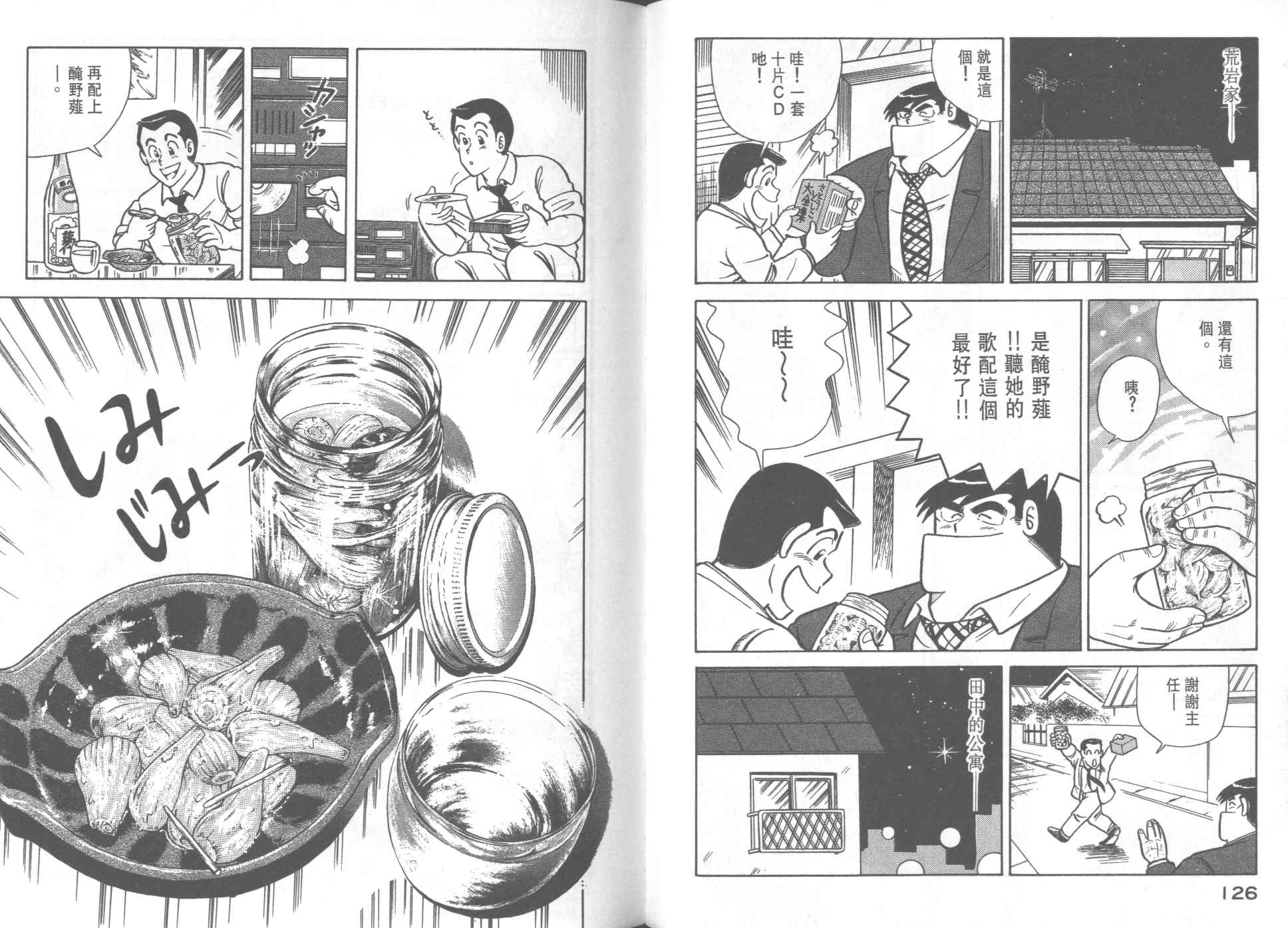 第 65 页