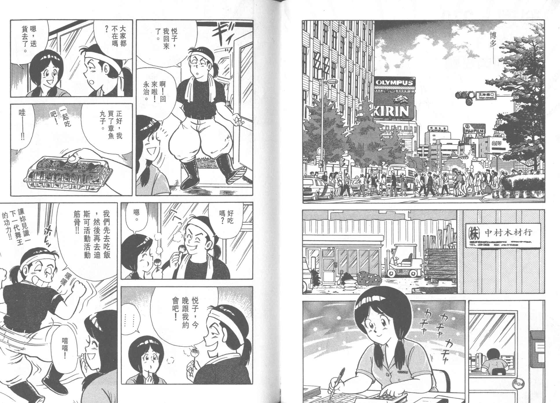 第 68 页