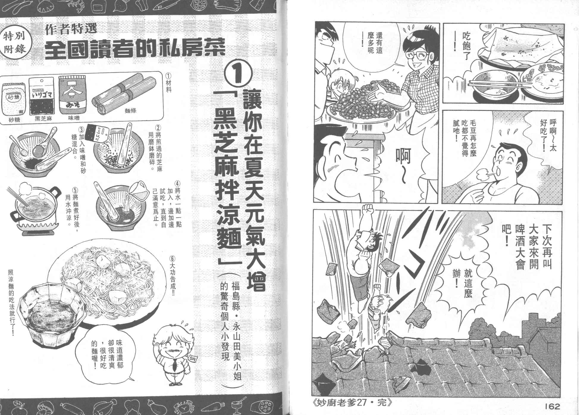 第 83 页