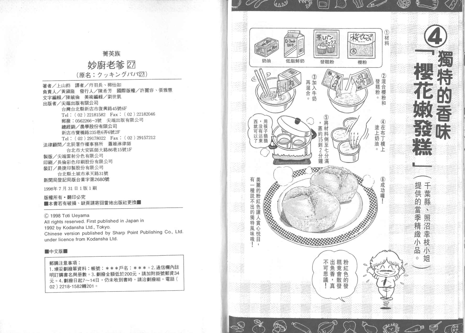 第 85 页