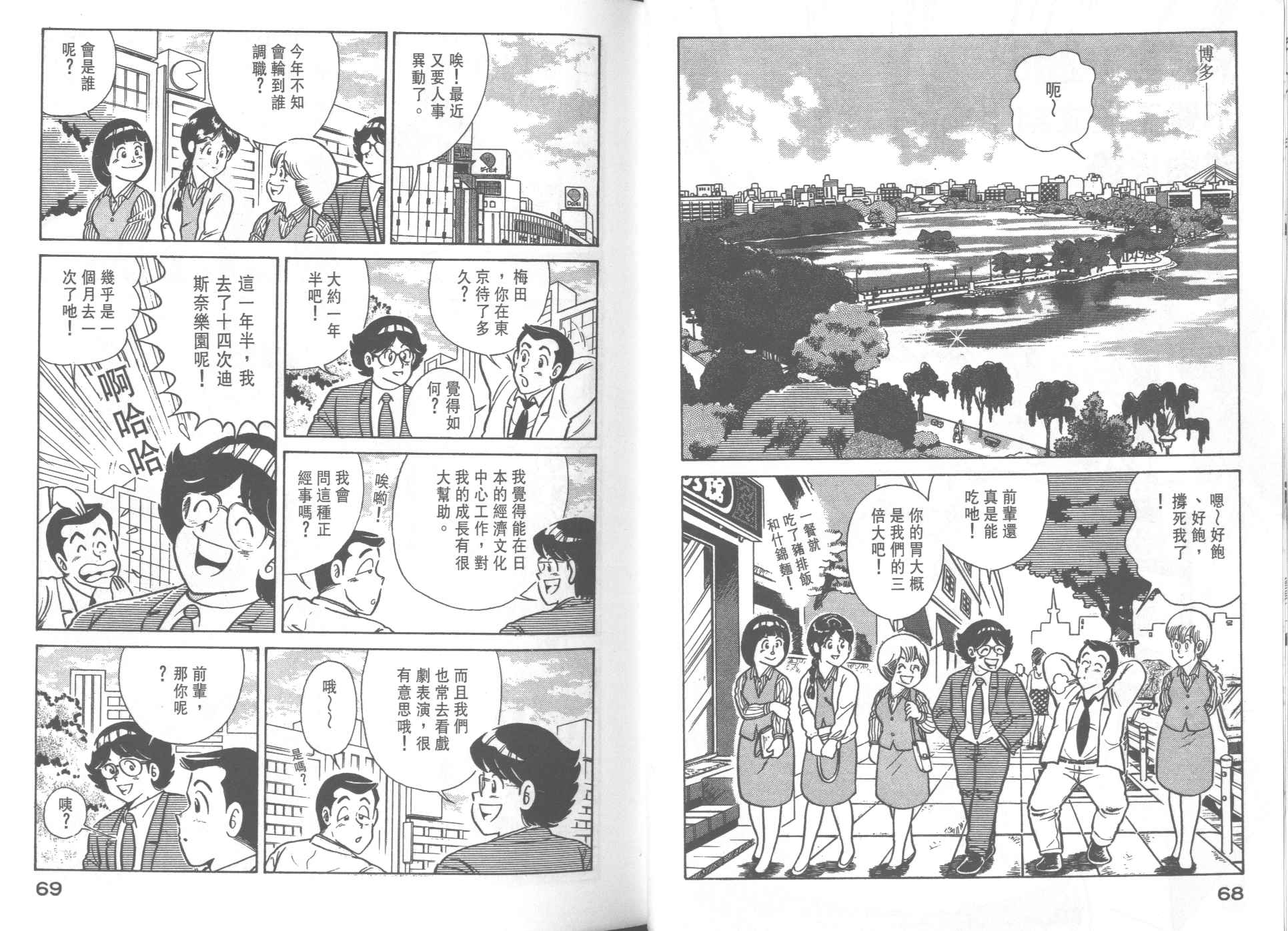 第 36 页