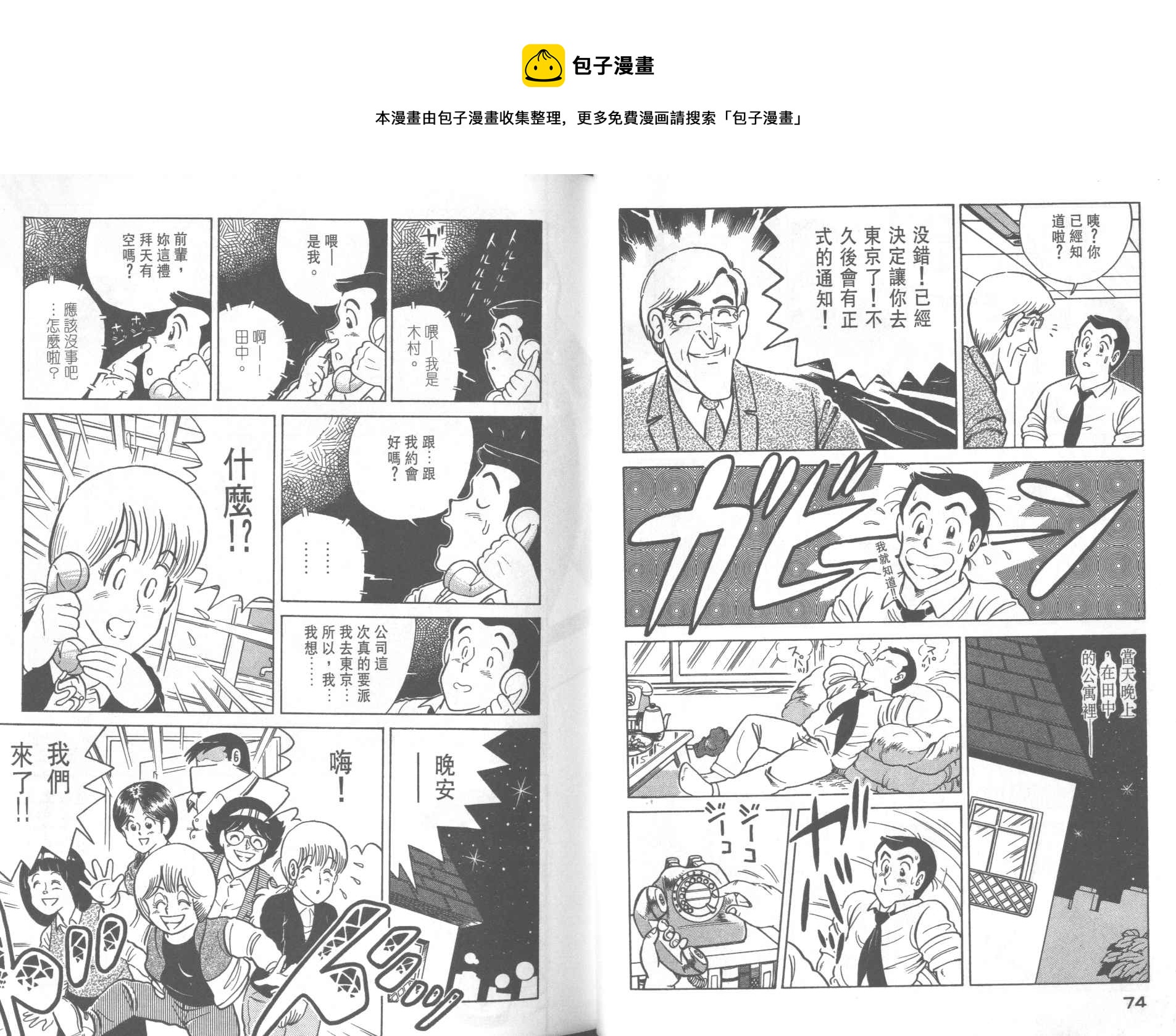第 39 页
