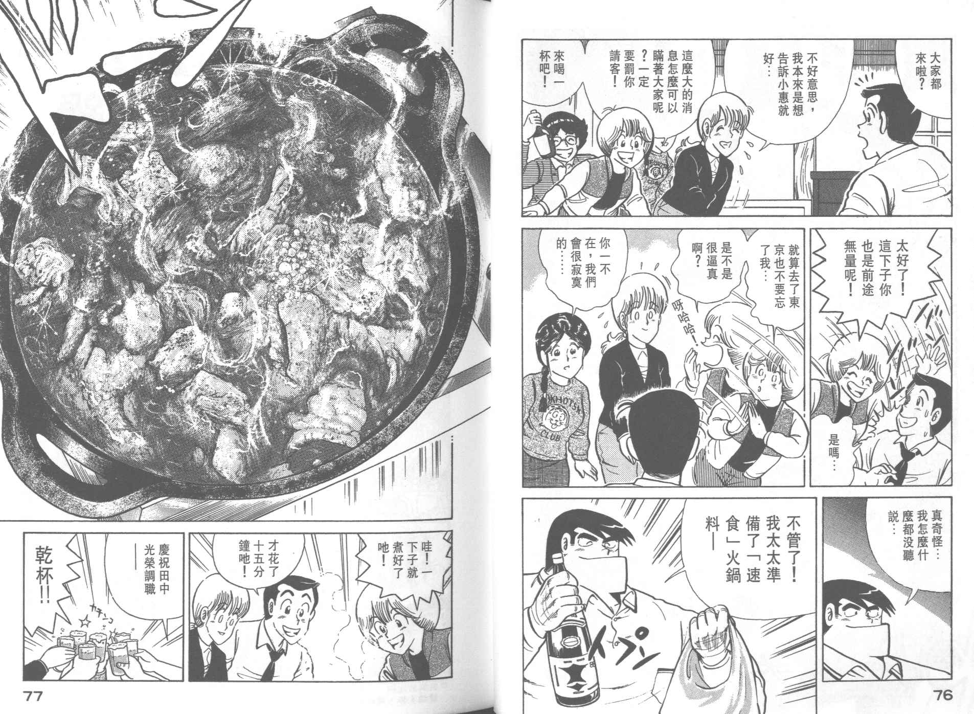 第 40 页