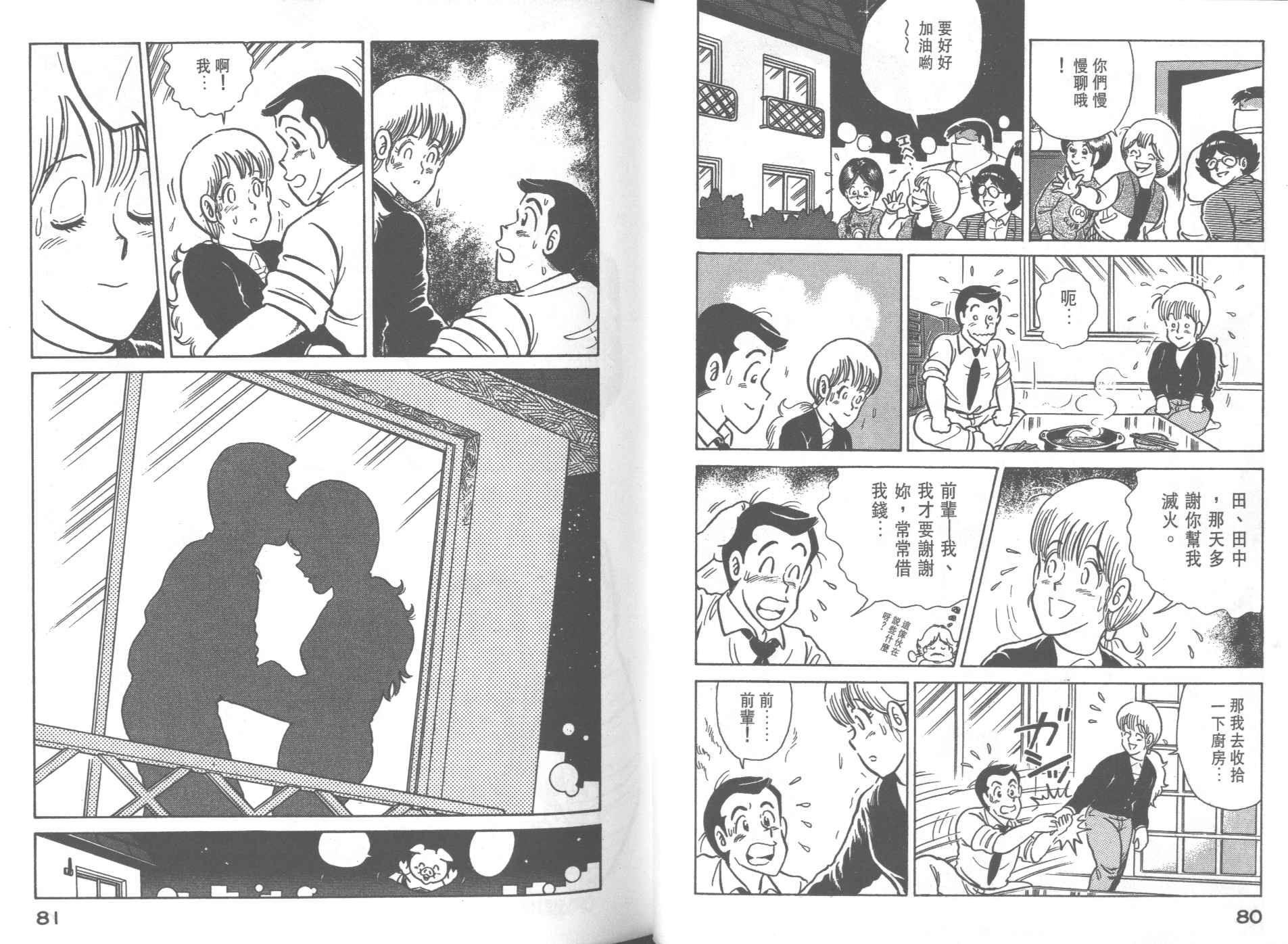 第 42 页