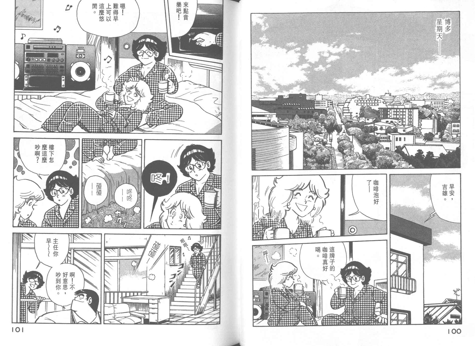 第 52 页