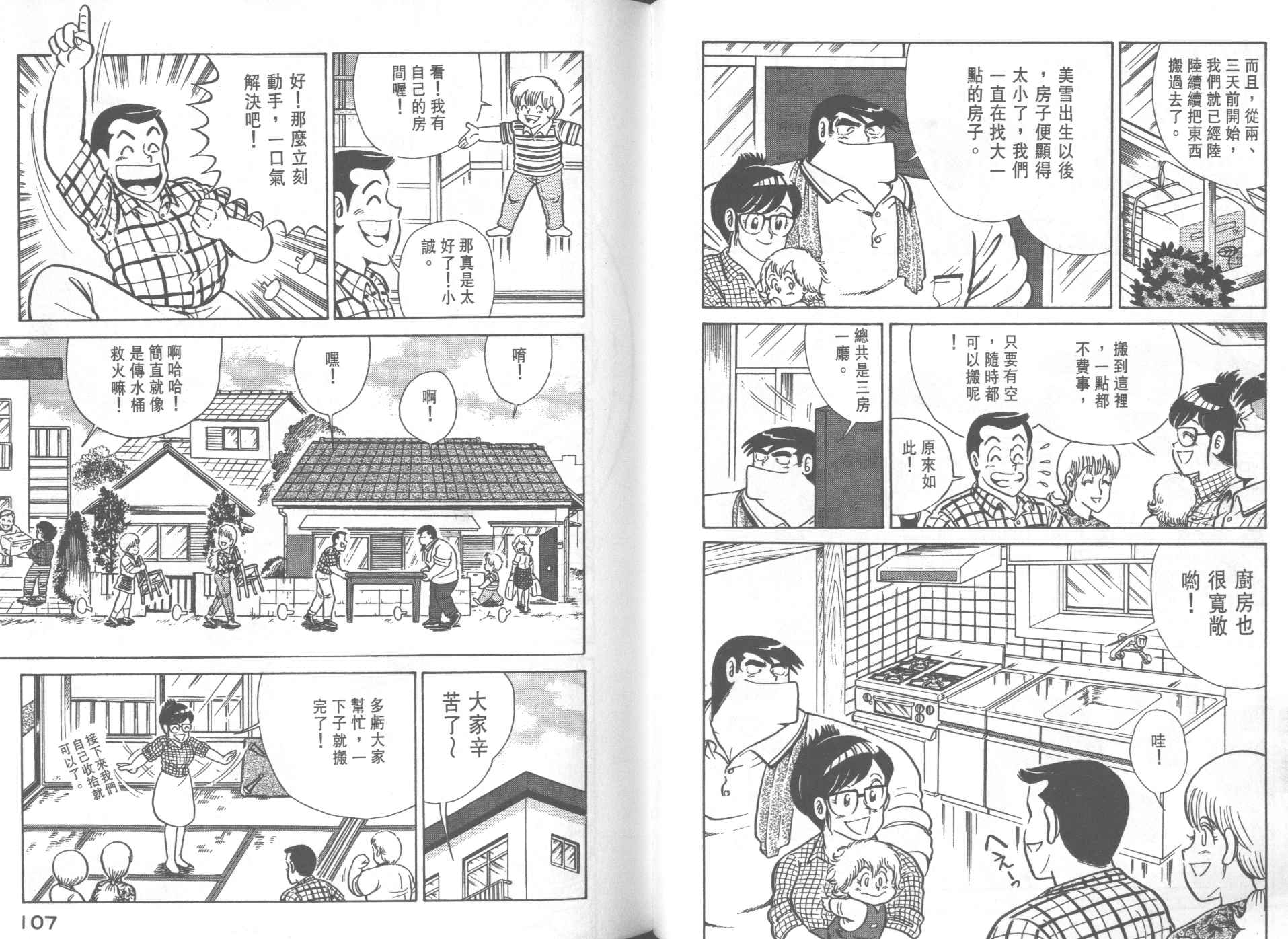 第 55 页