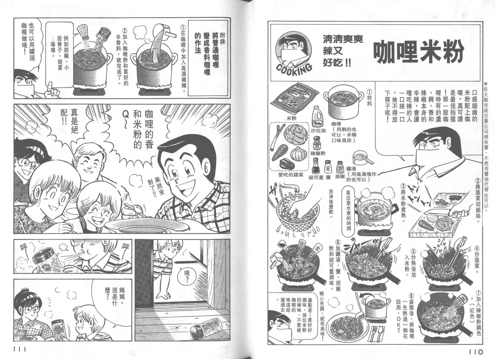 第 57 页