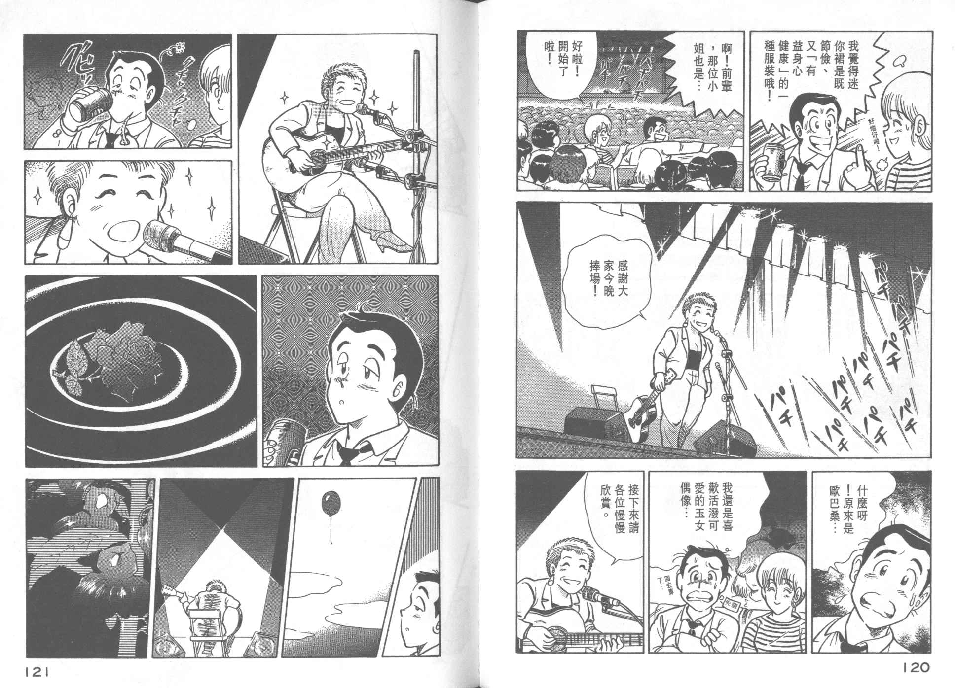 第 62 页