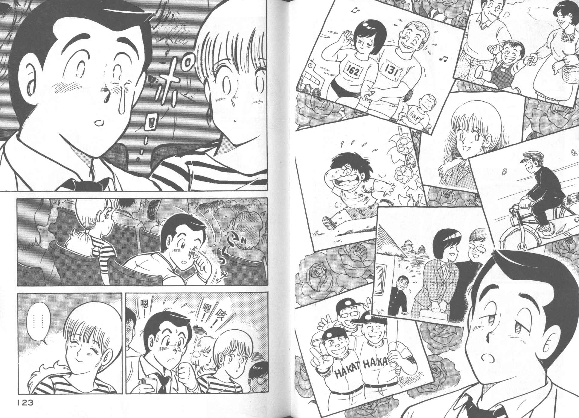 第 63 页