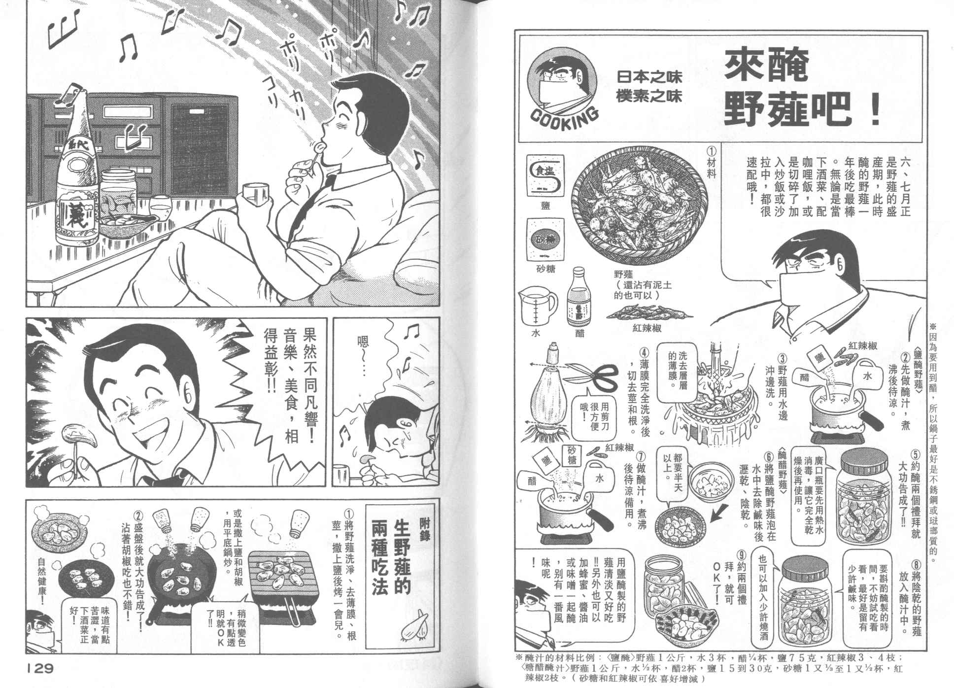 第 66 页