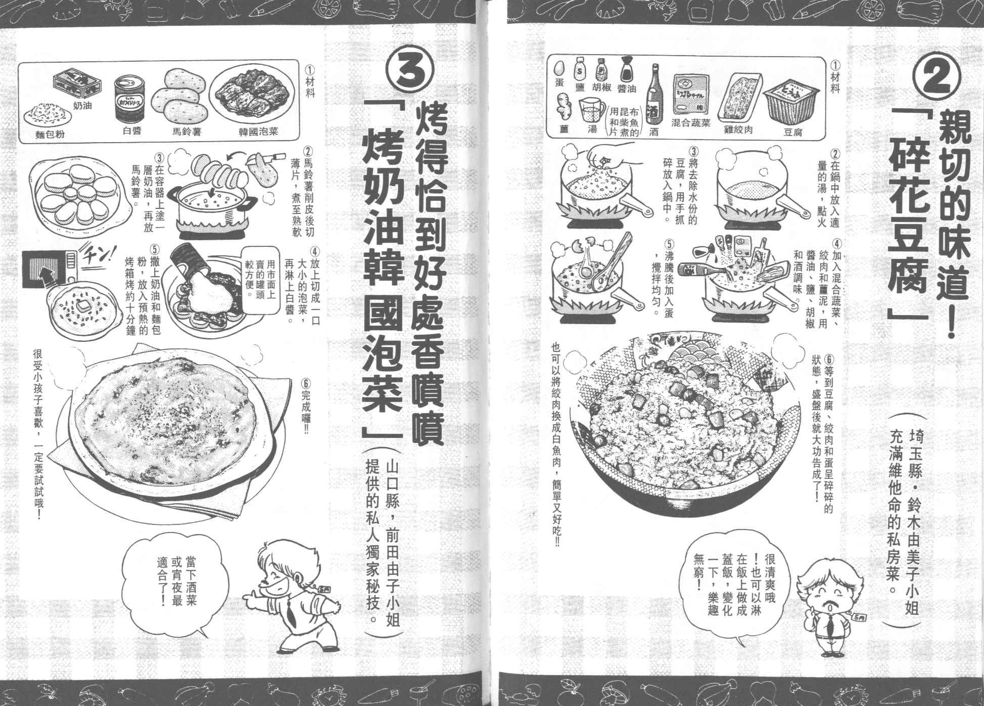 第 84 页