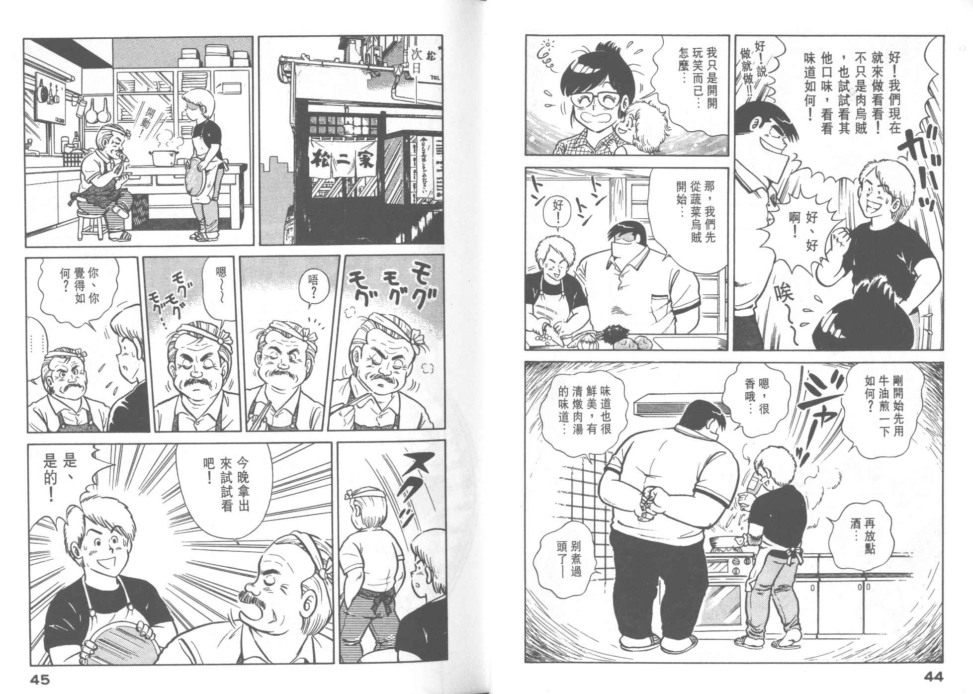 第 24 页