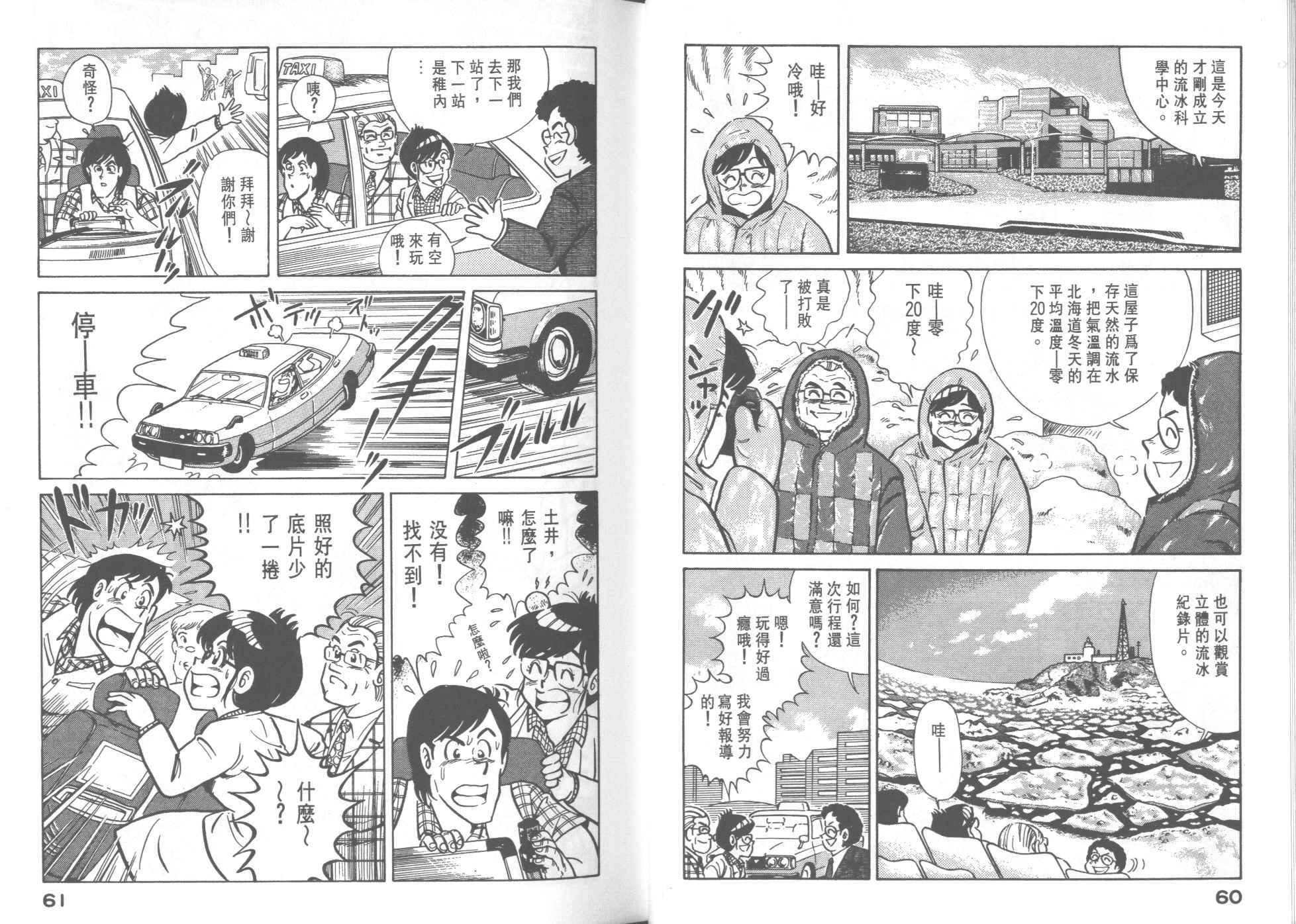 第 32 页