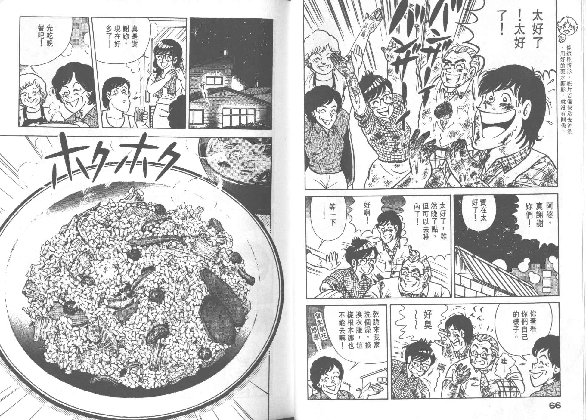 第 35 页