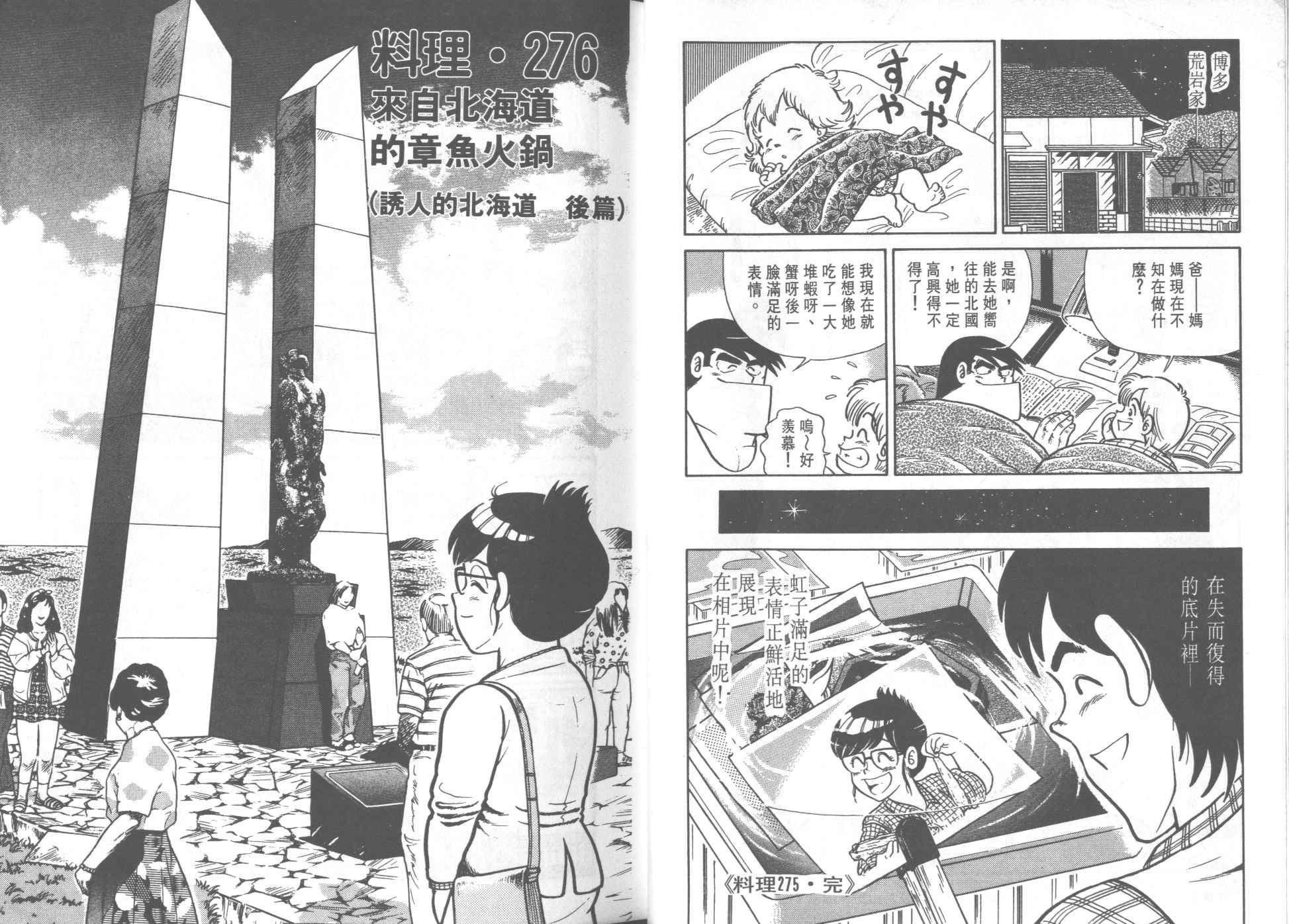 第 37 页