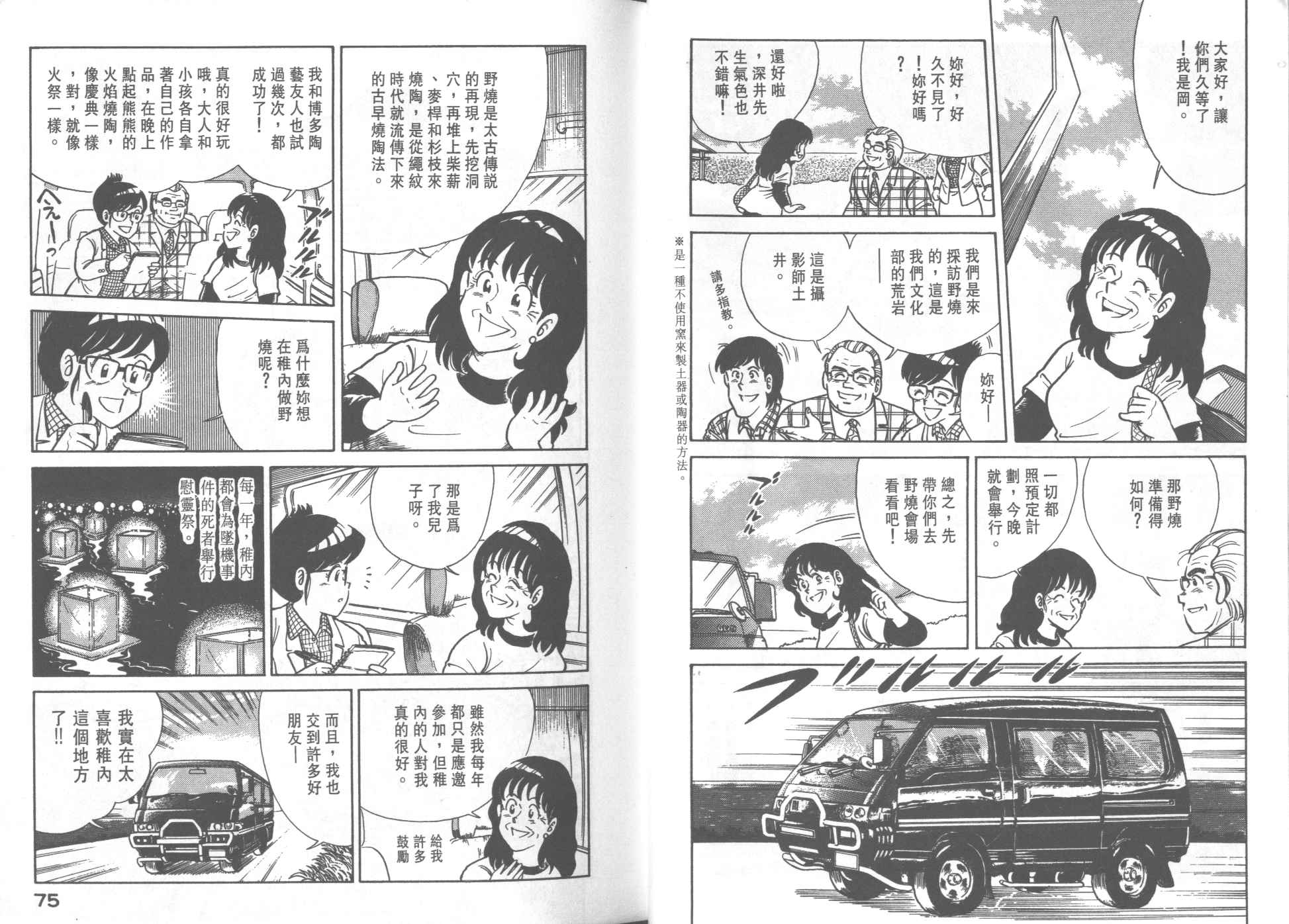 第 39 页