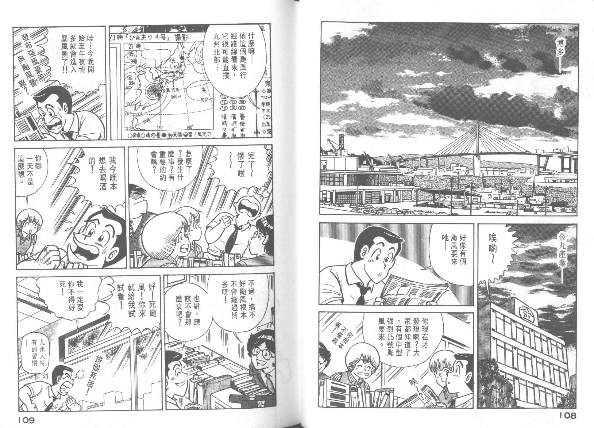 第 56 页