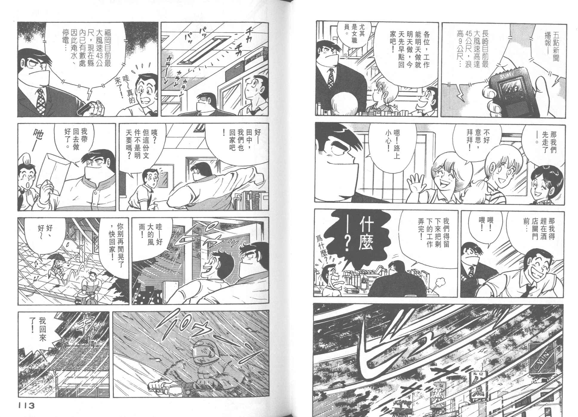 第 58 页