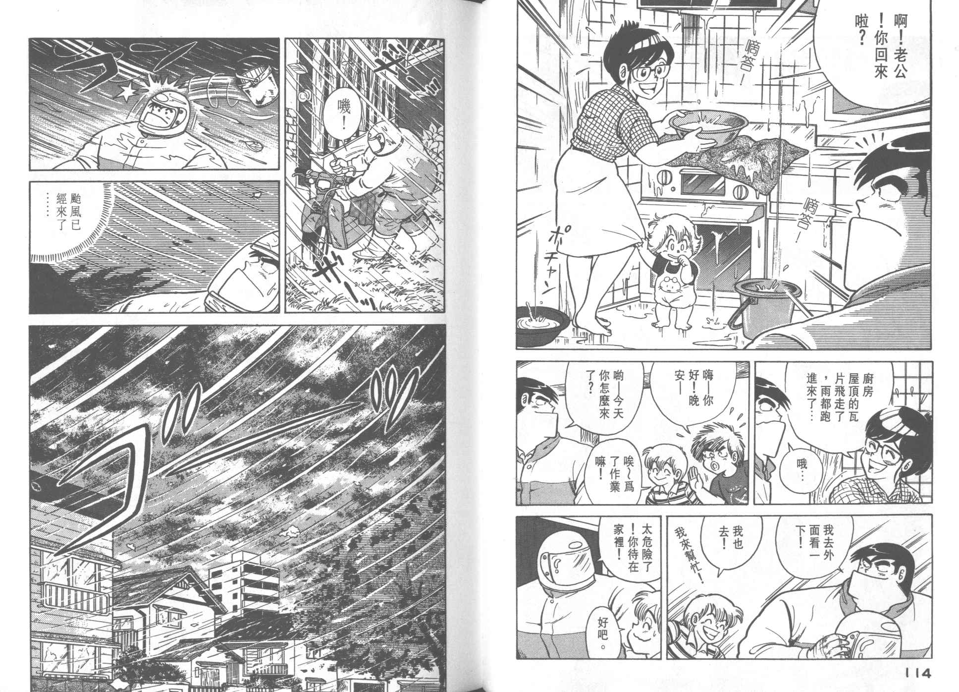 第 59 页