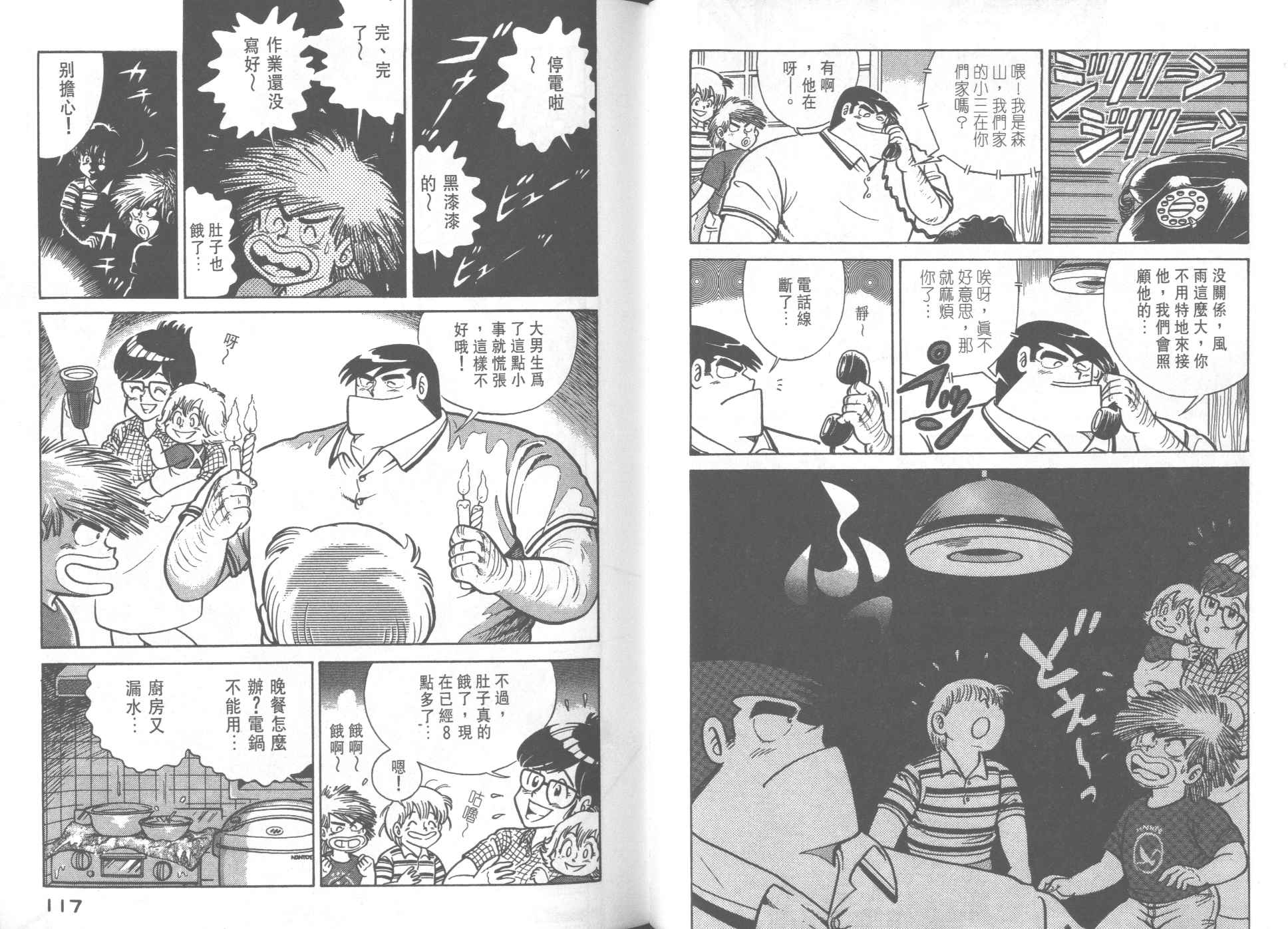 第 60 页