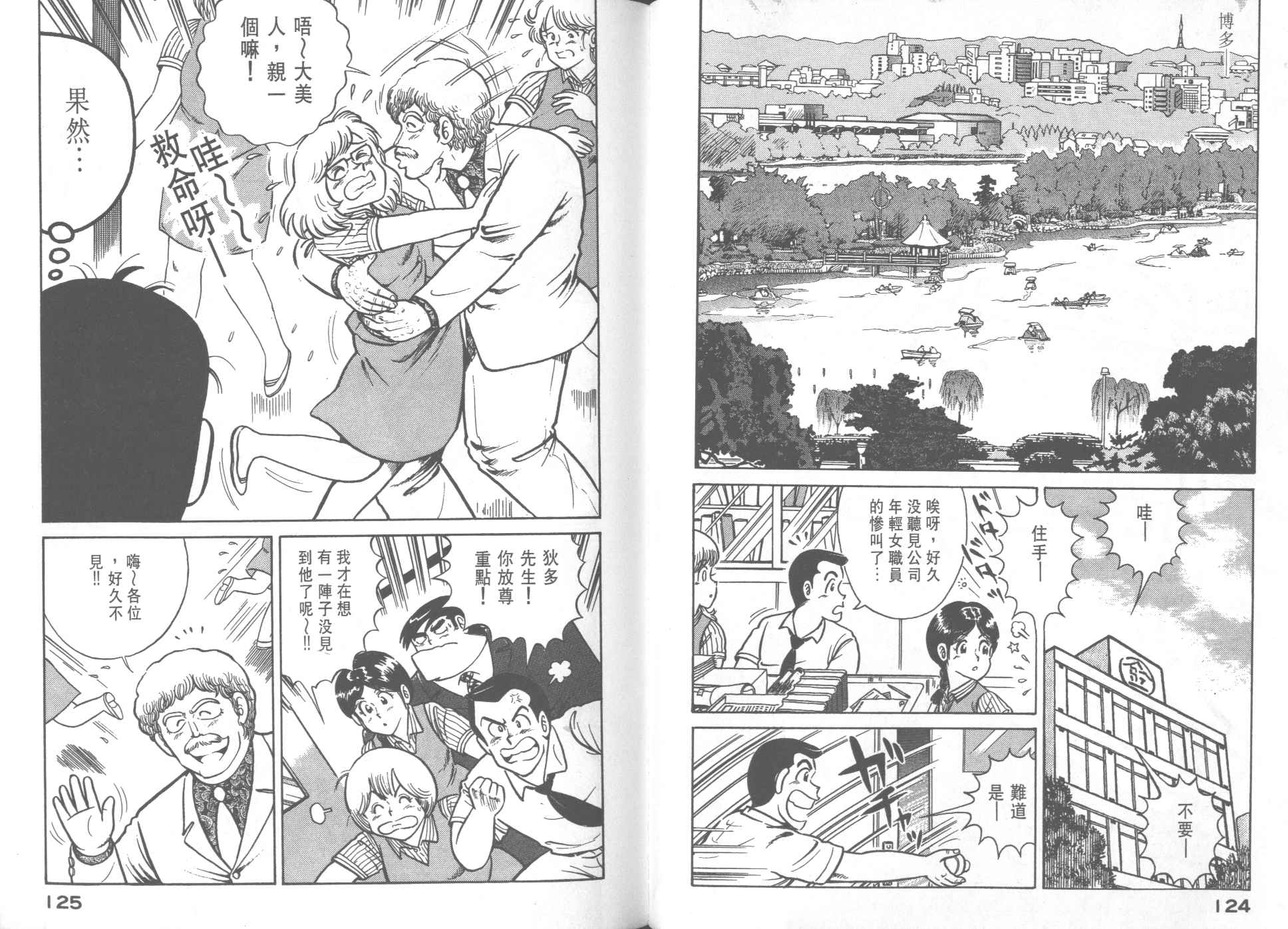 第 64 页
