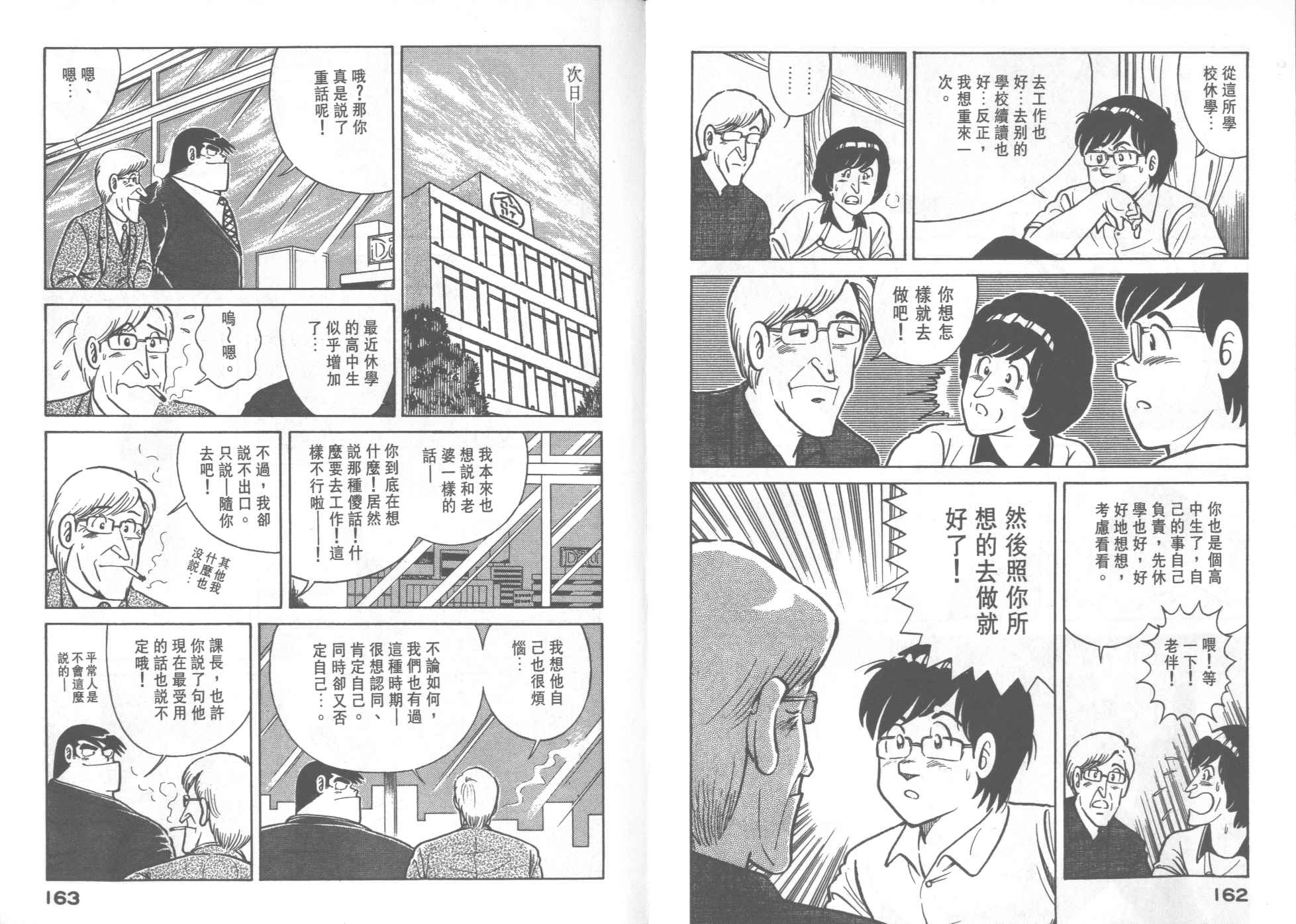 第 83 页