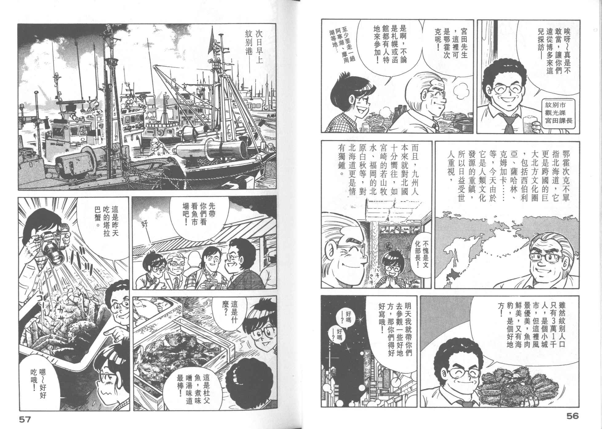 第 30 页