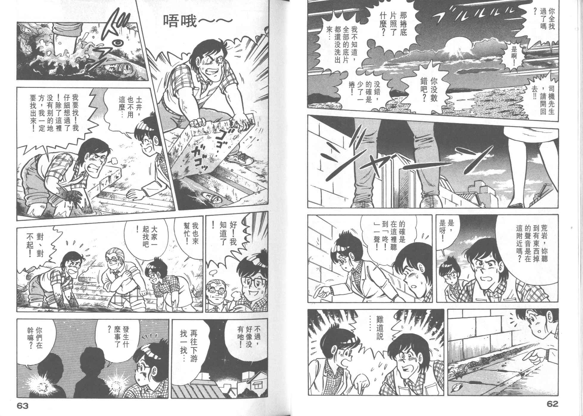 第 33 页