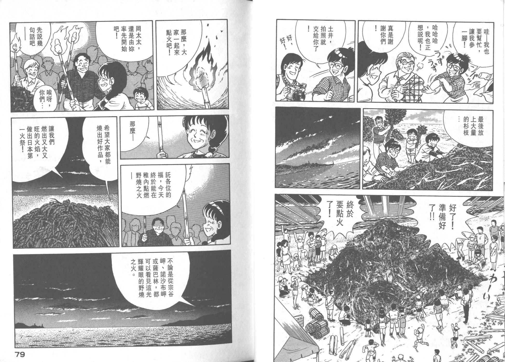 第 41 页