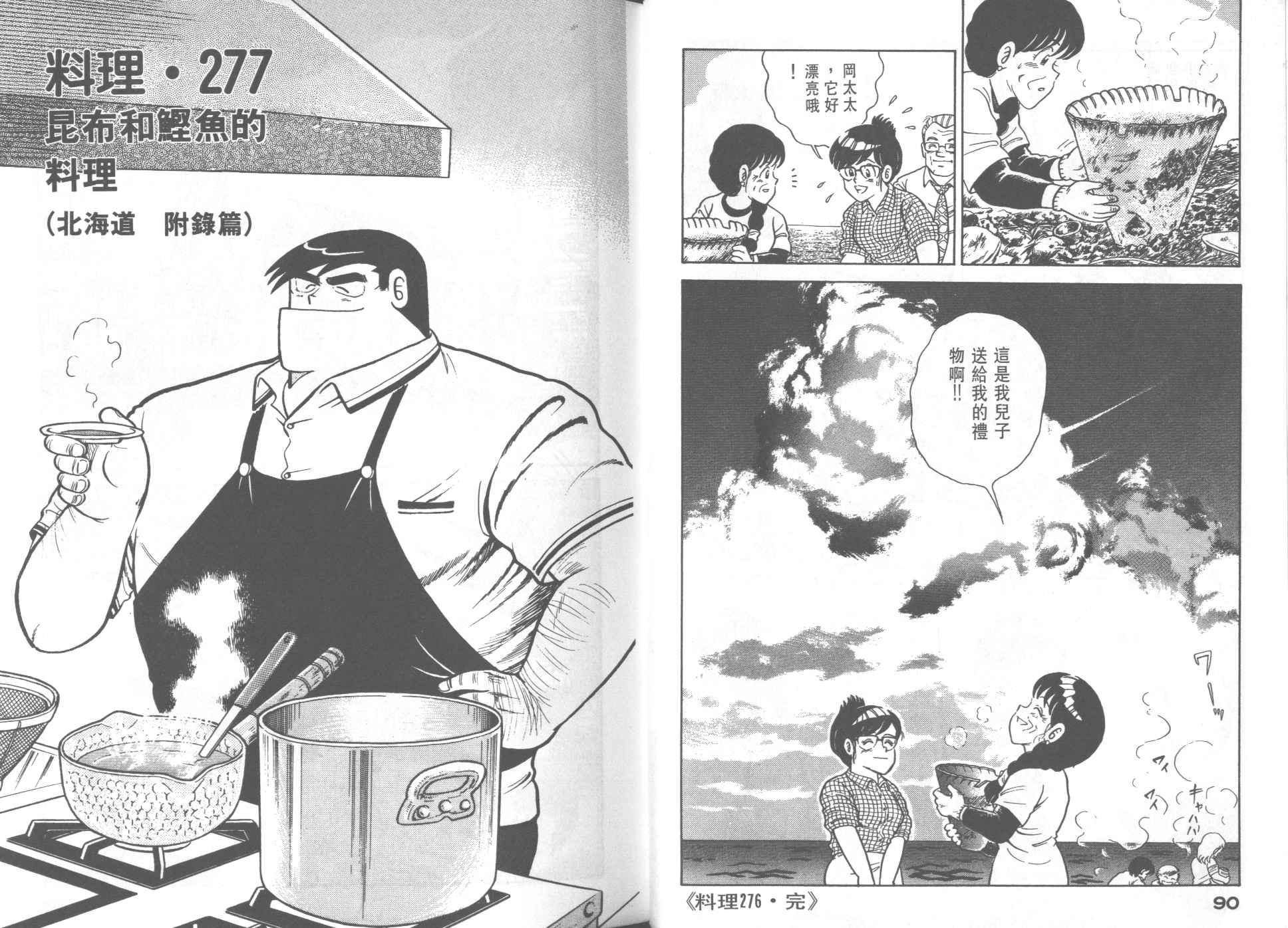 第 47 页