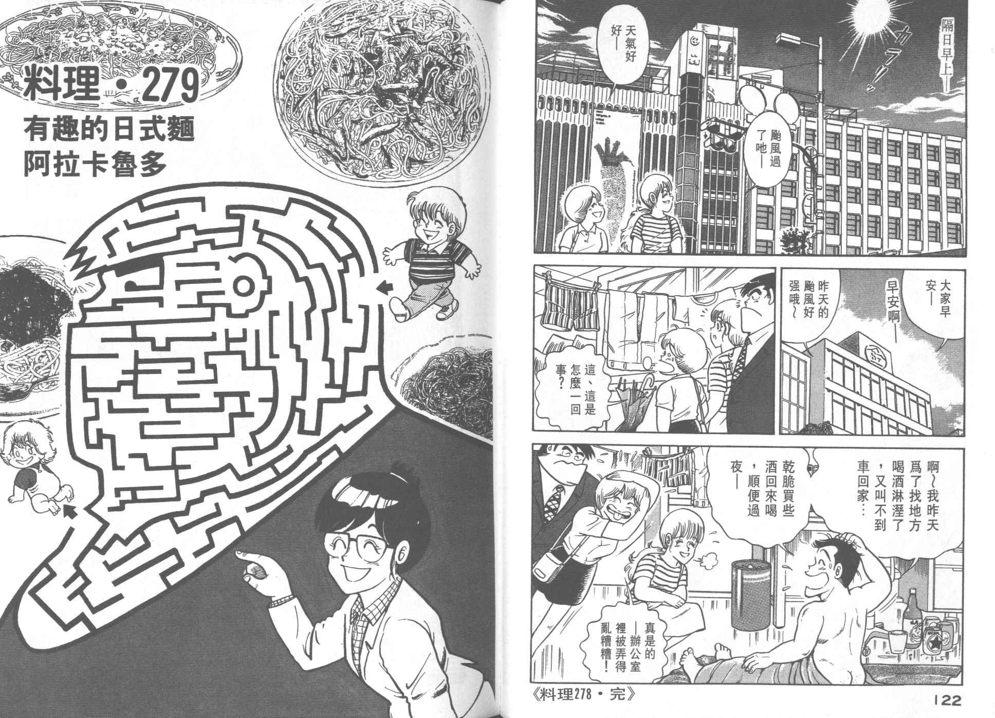 第 63 页