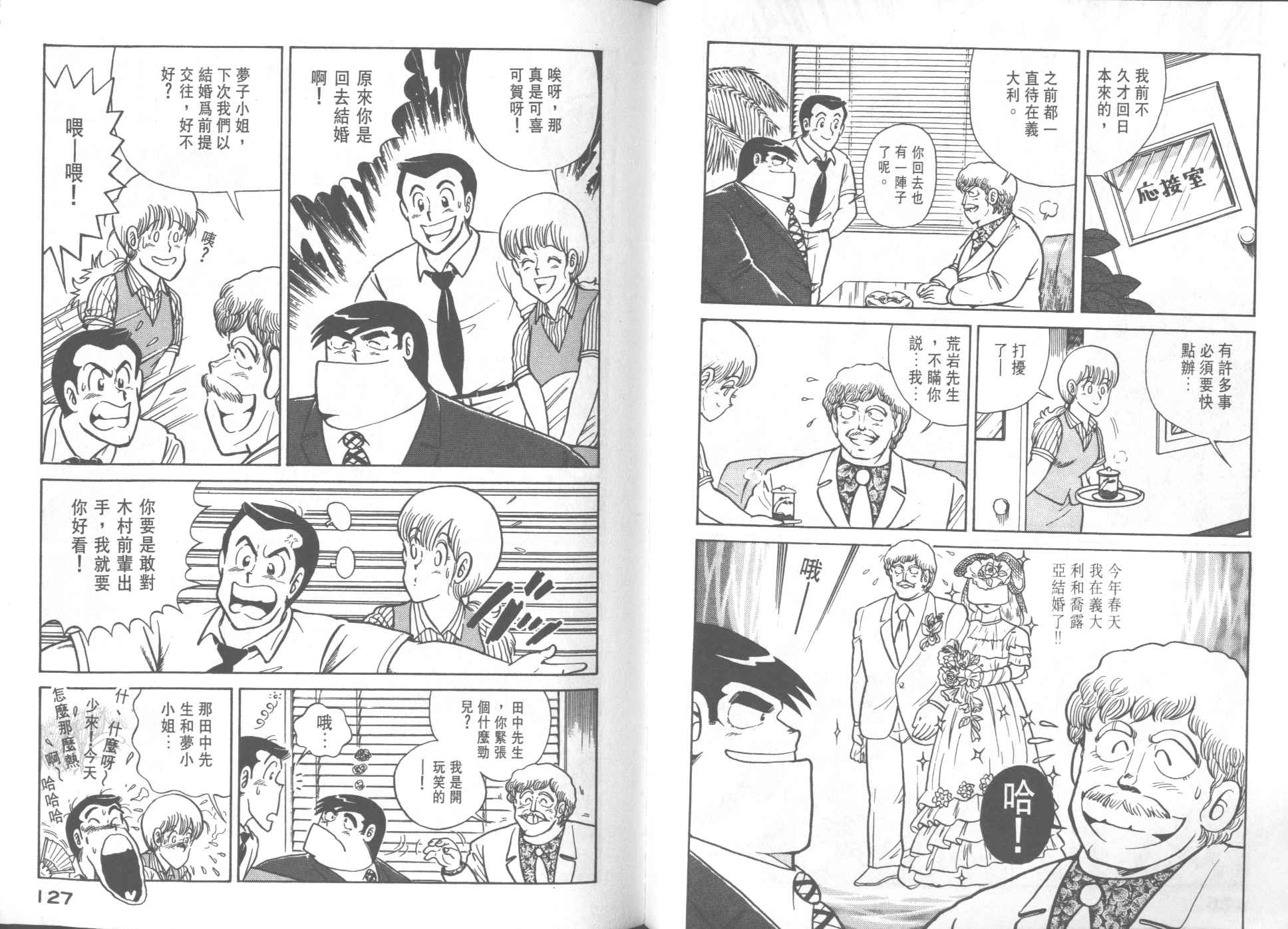 第 65 页