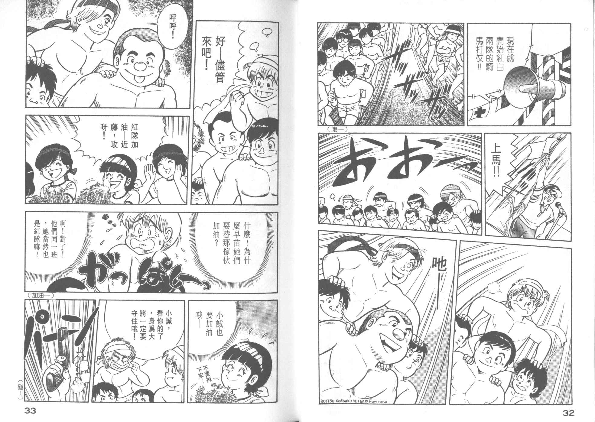 第 18 页