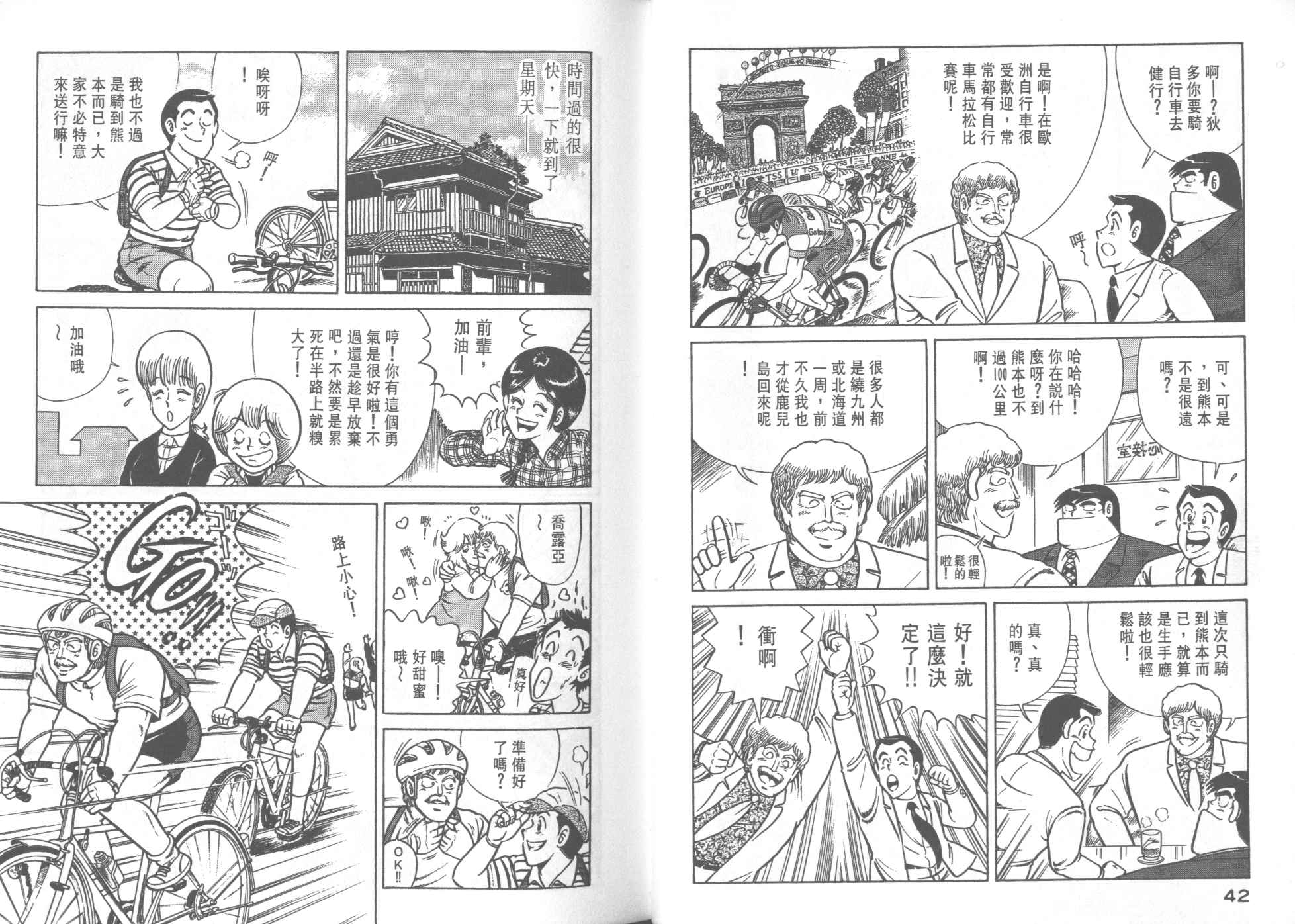 第 23 页