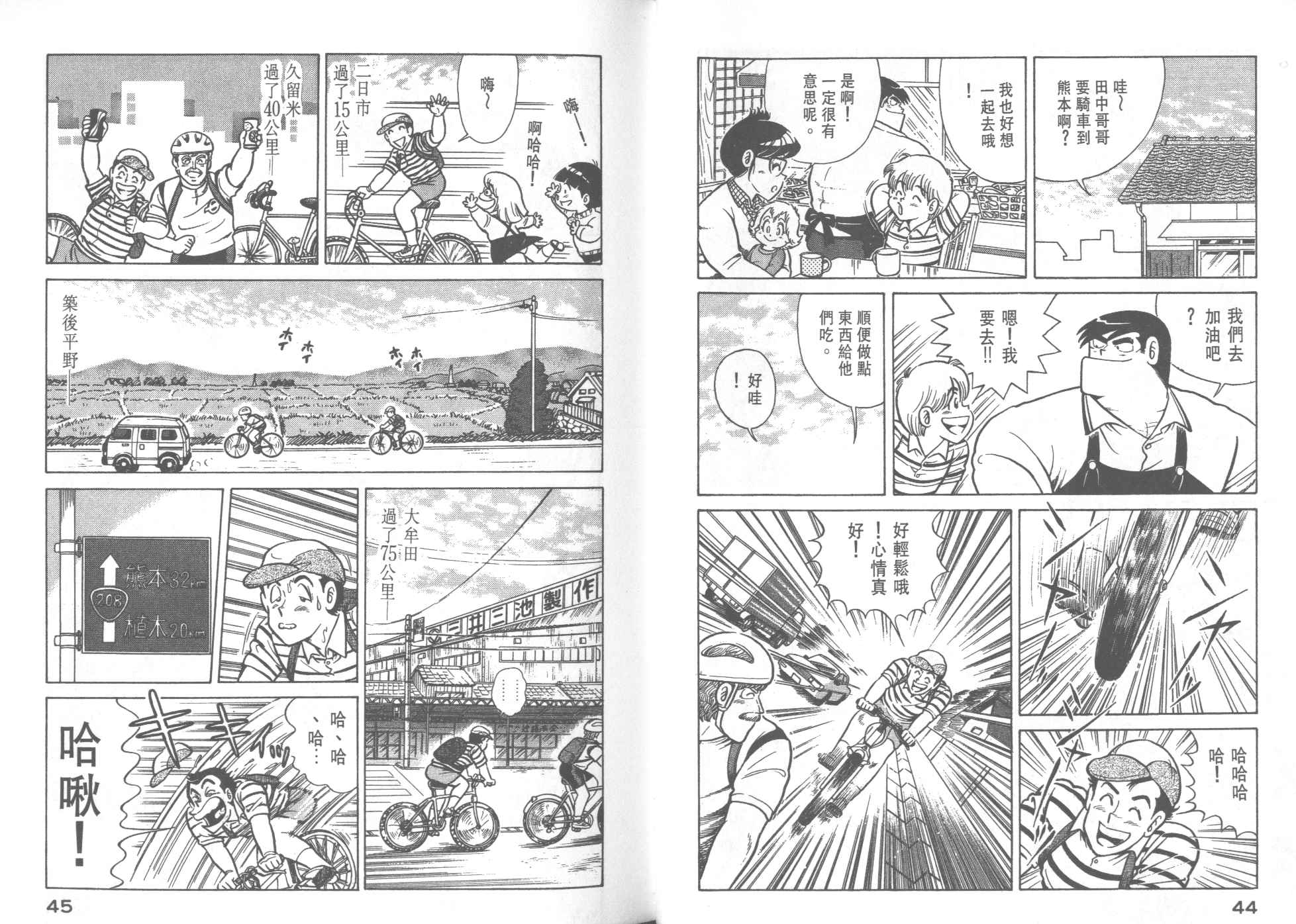 第 24 页