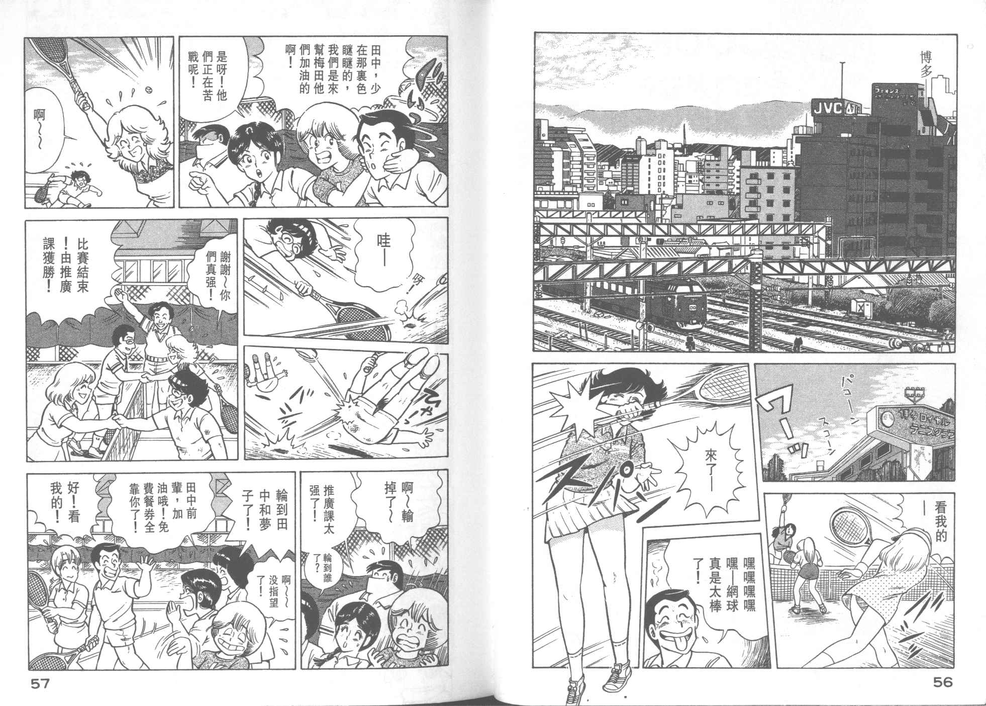 第 30 页