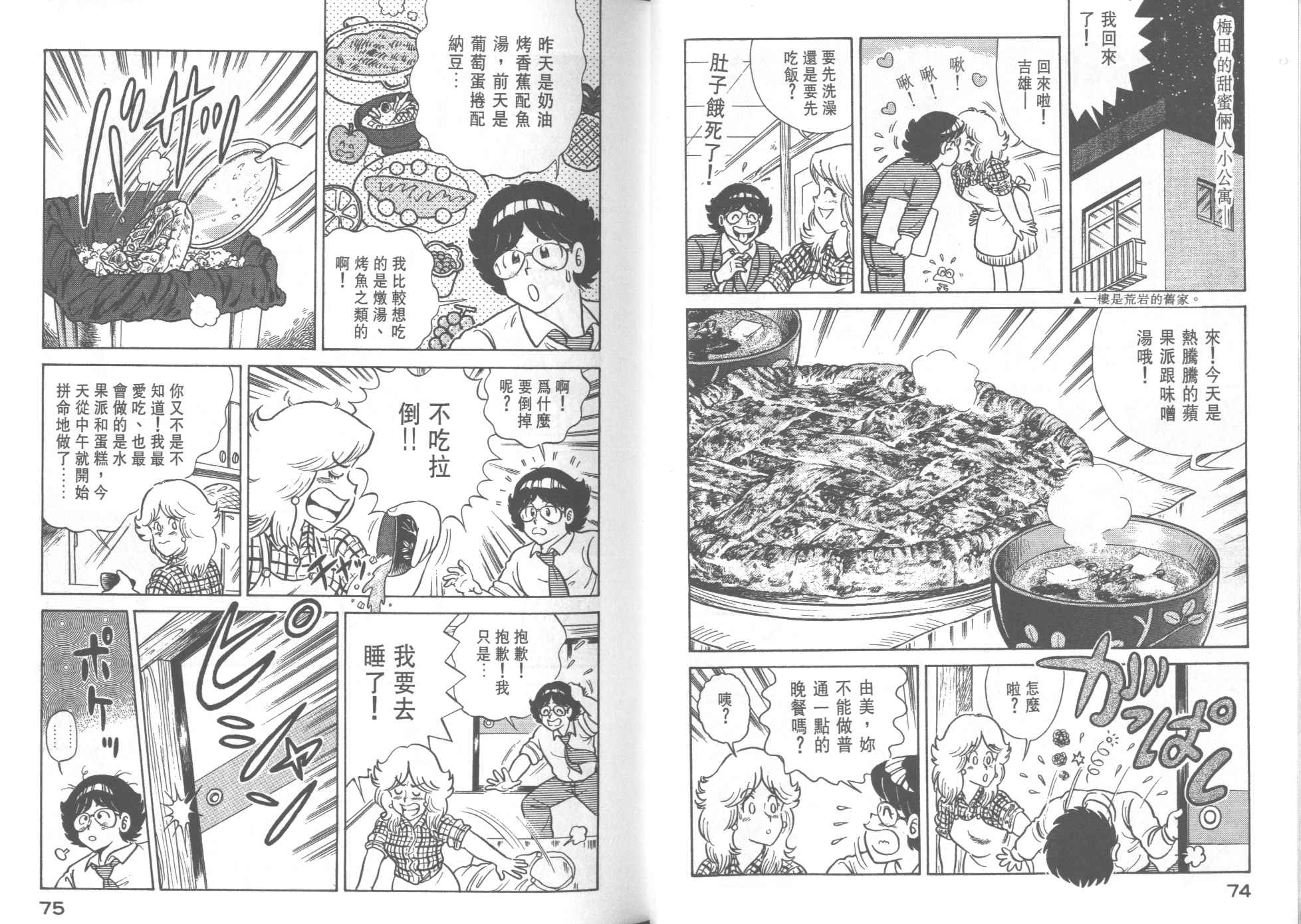 第 39 页