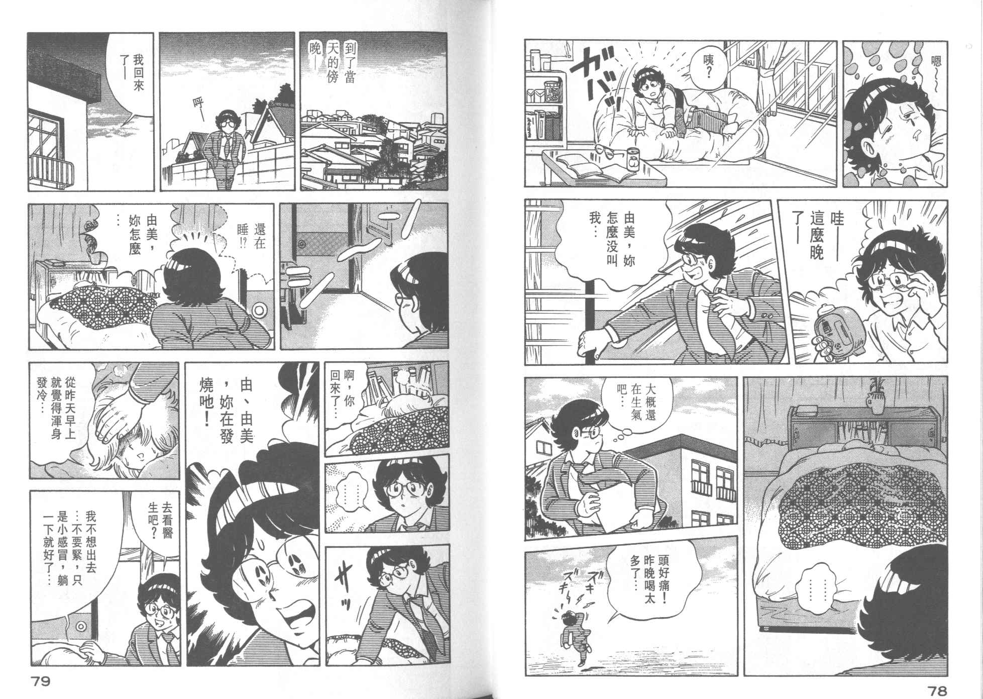 第 41 页