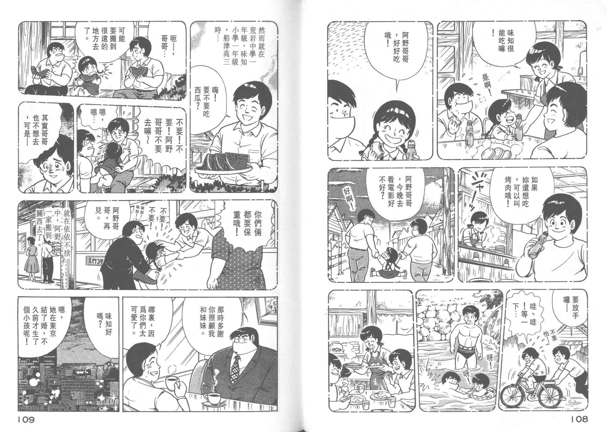 第 56 页