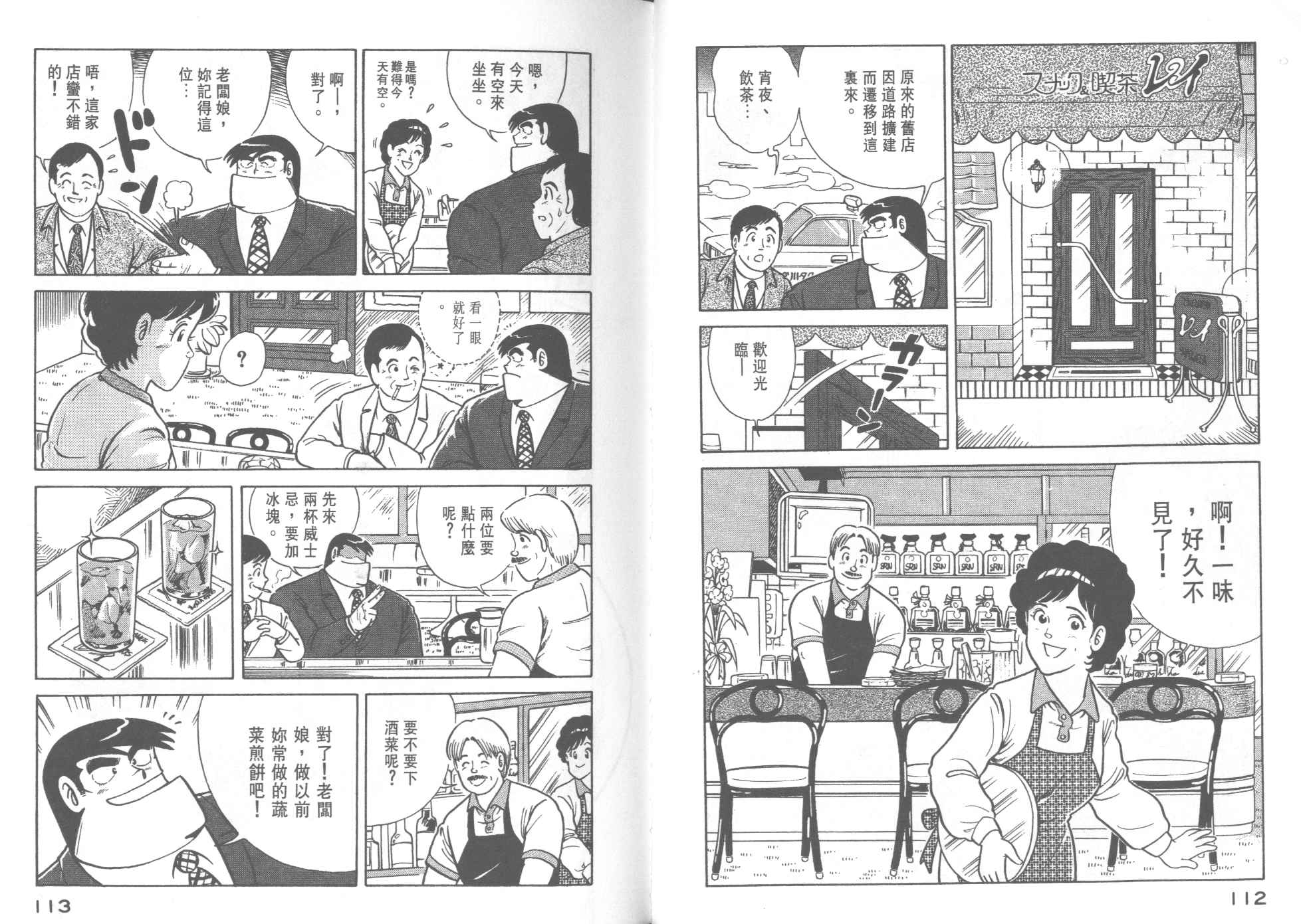 第 58 页