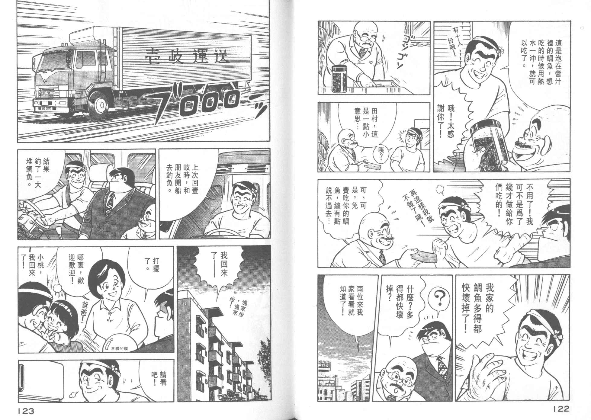 第 63 页
