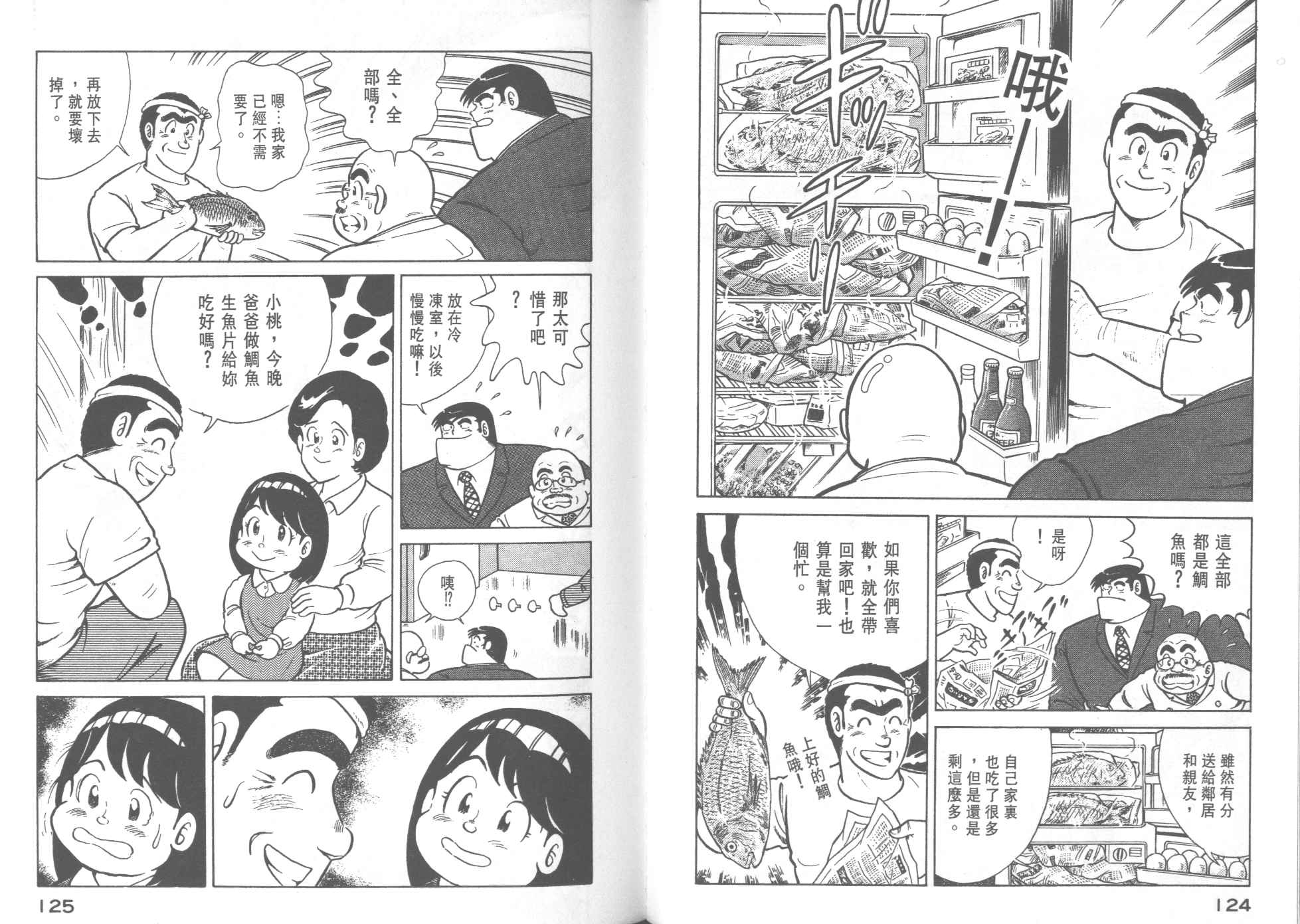 第 64 页