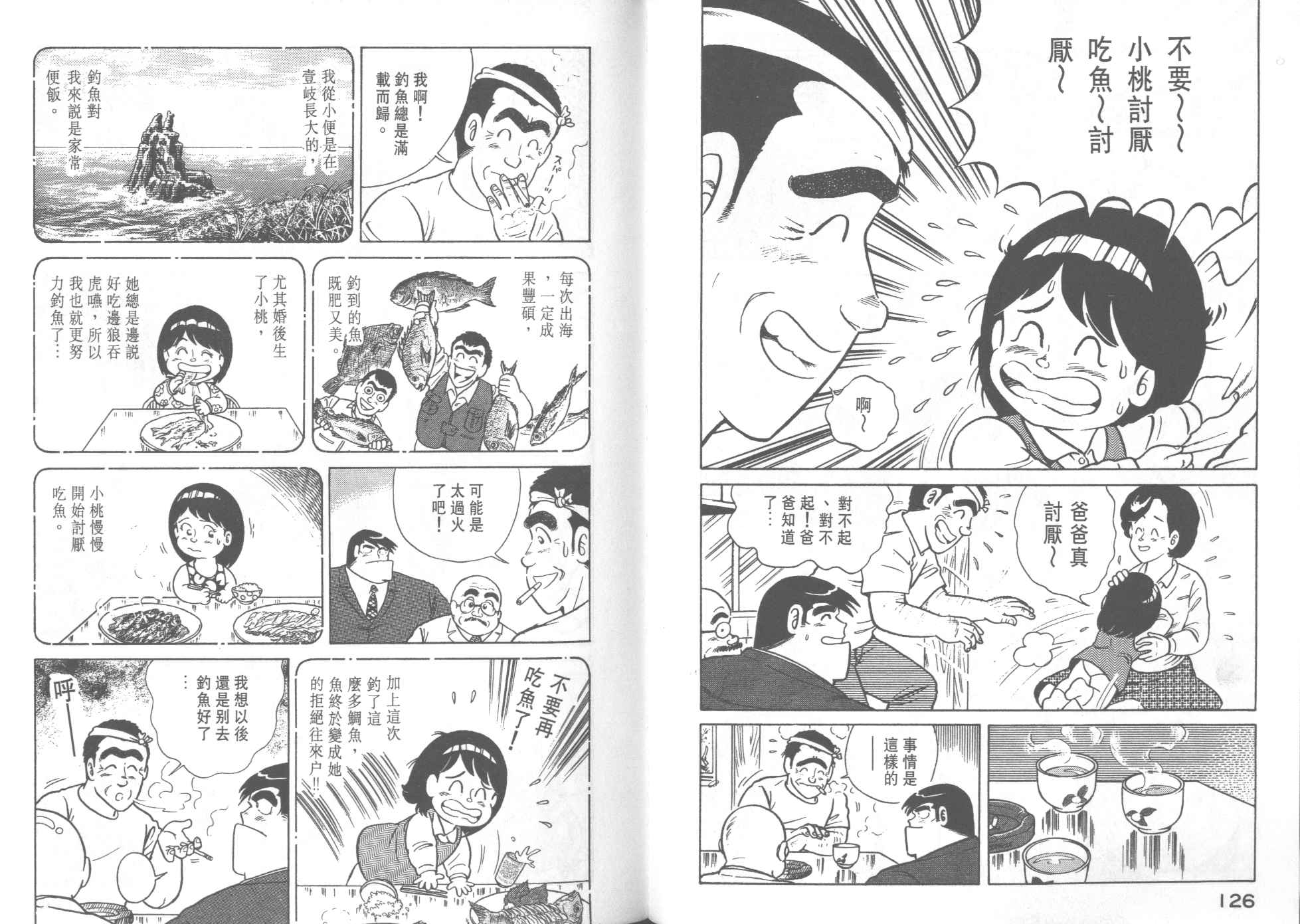 第 65 页