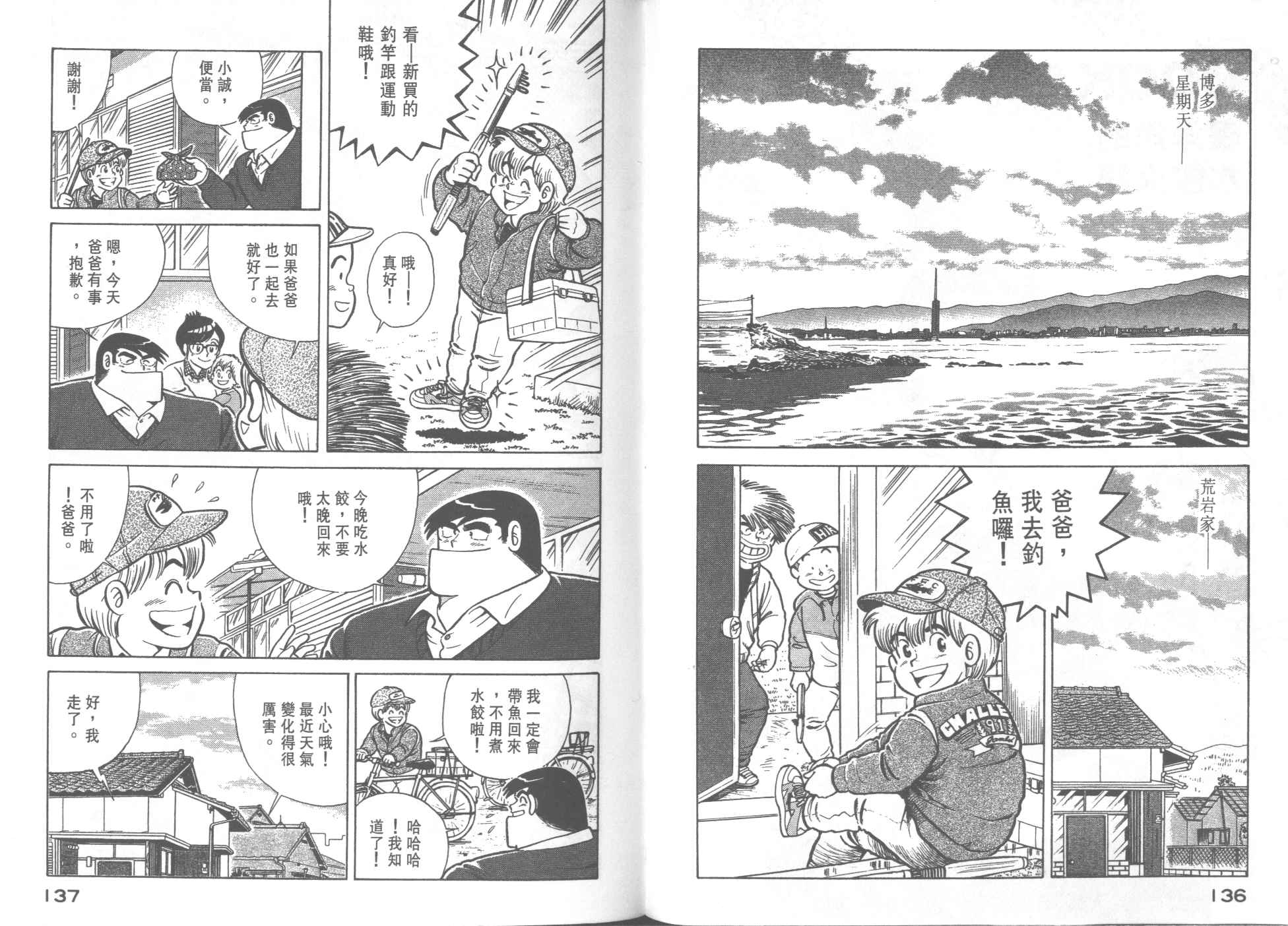 第 70 页