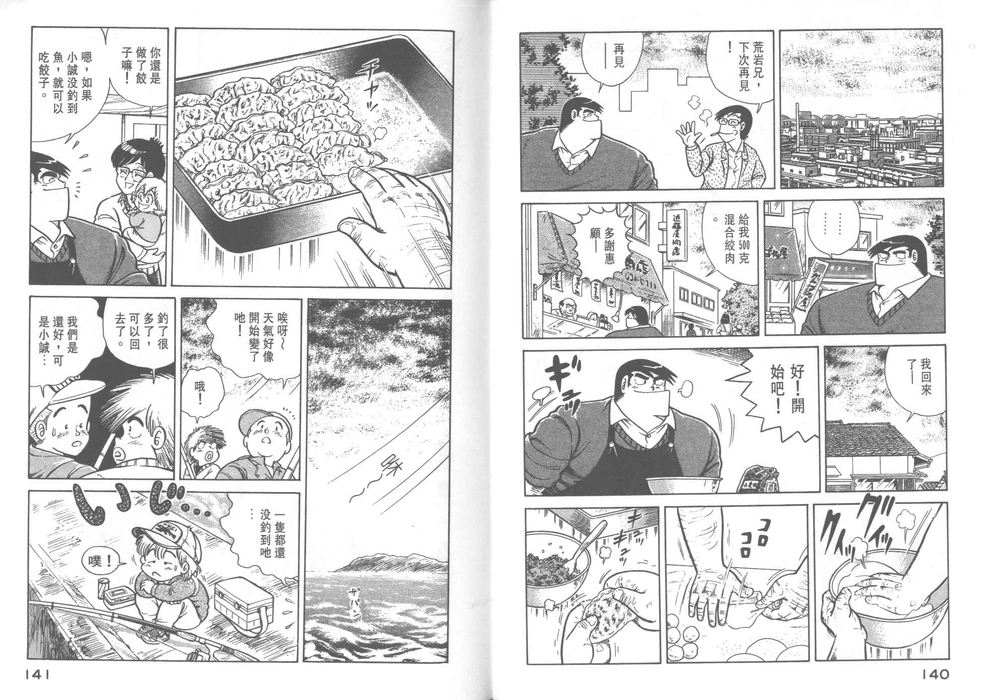 第 72 页