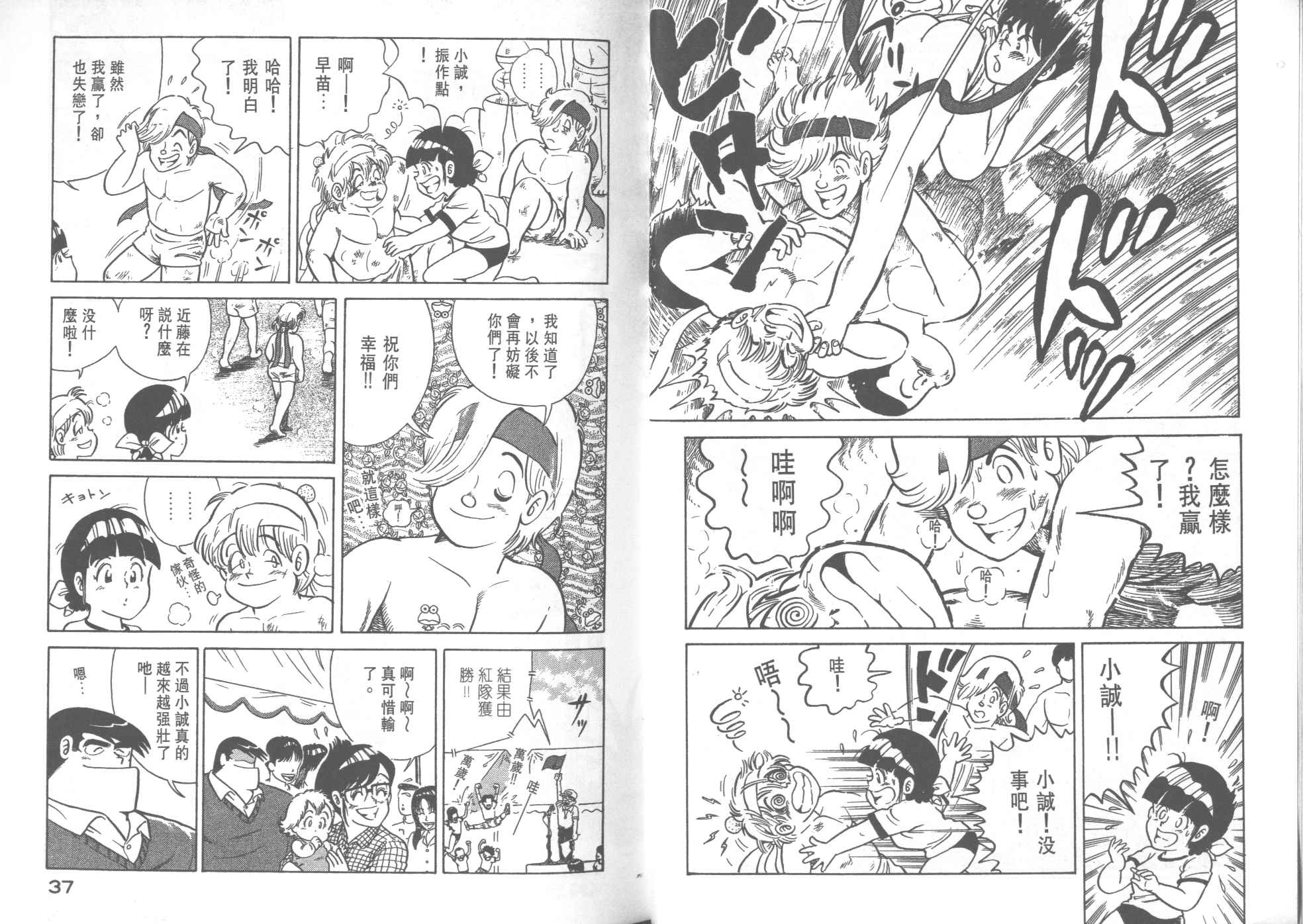 第 20 页