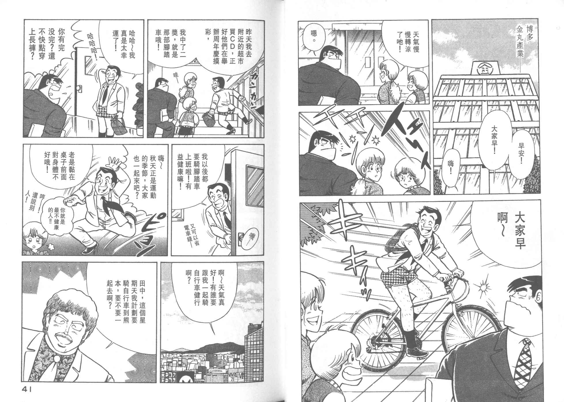 第 22 页