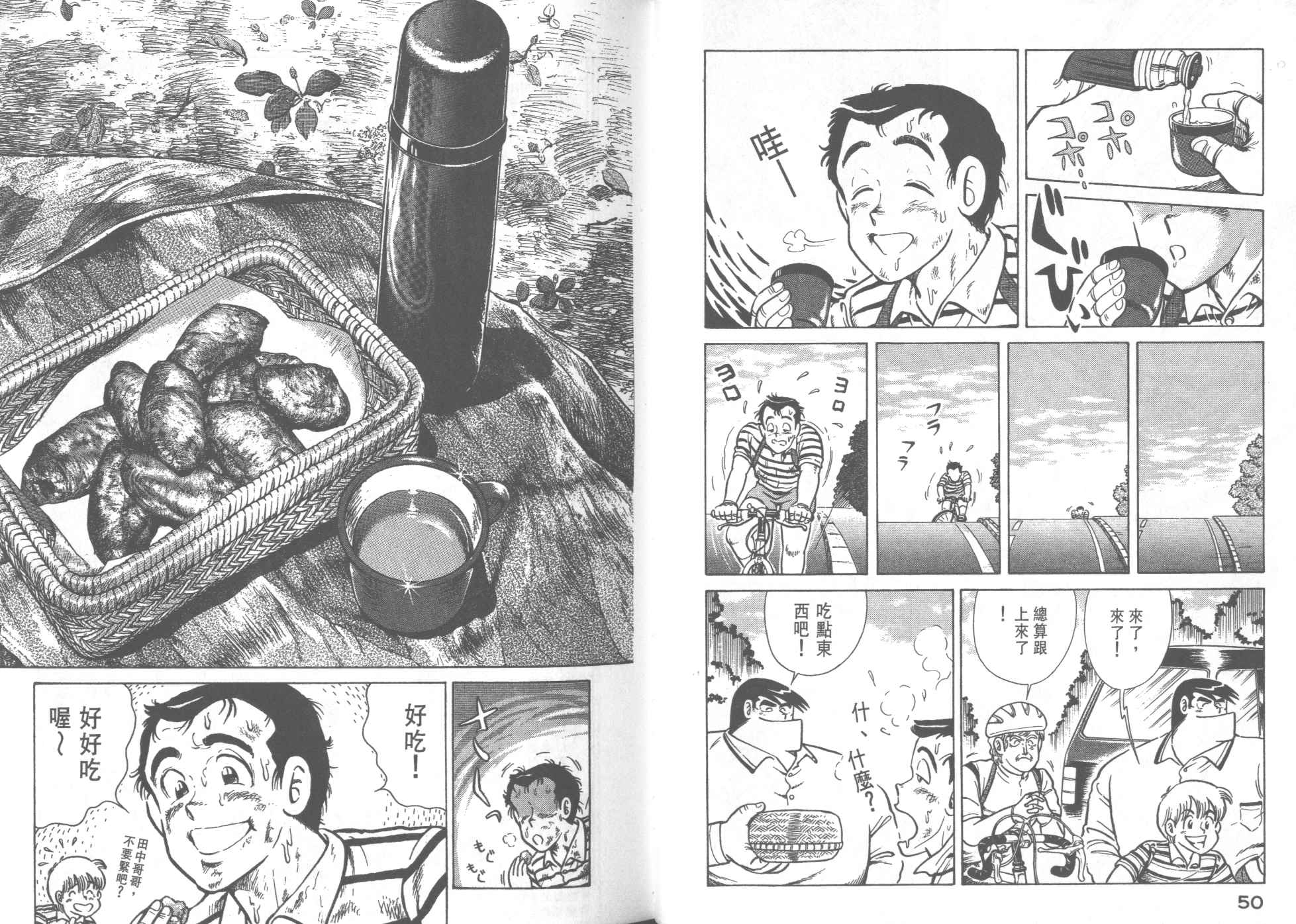 第 27 页